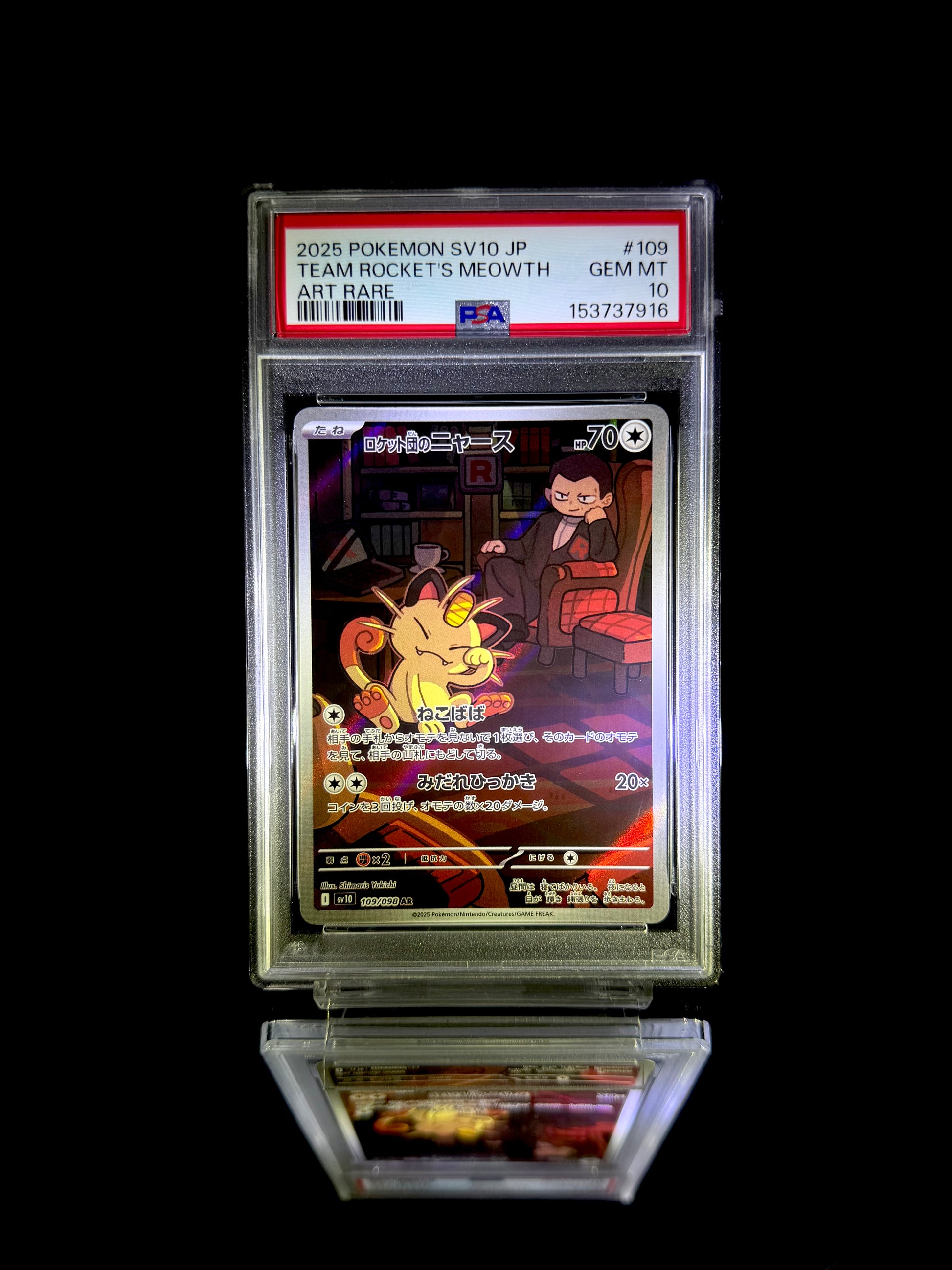 TEAM ROCKET'S MEOWTH / 2025 POKEMON SV10 JP / #109 / ART RARE / PSA 10 / Cert 153737916