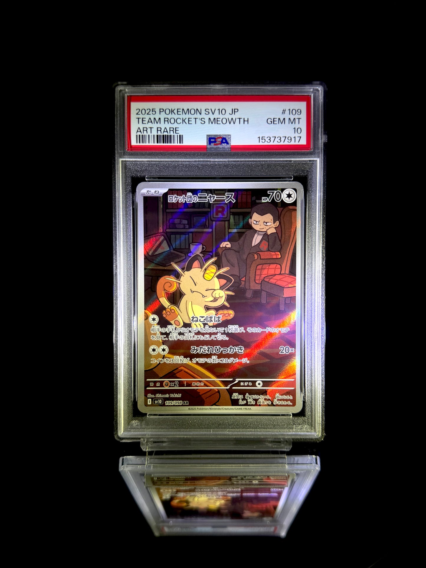 Team Rocket's Meowth / 2025 POKEMON SV10 JP / #109 / ART RARE / PSA 10 / Cert 153737917