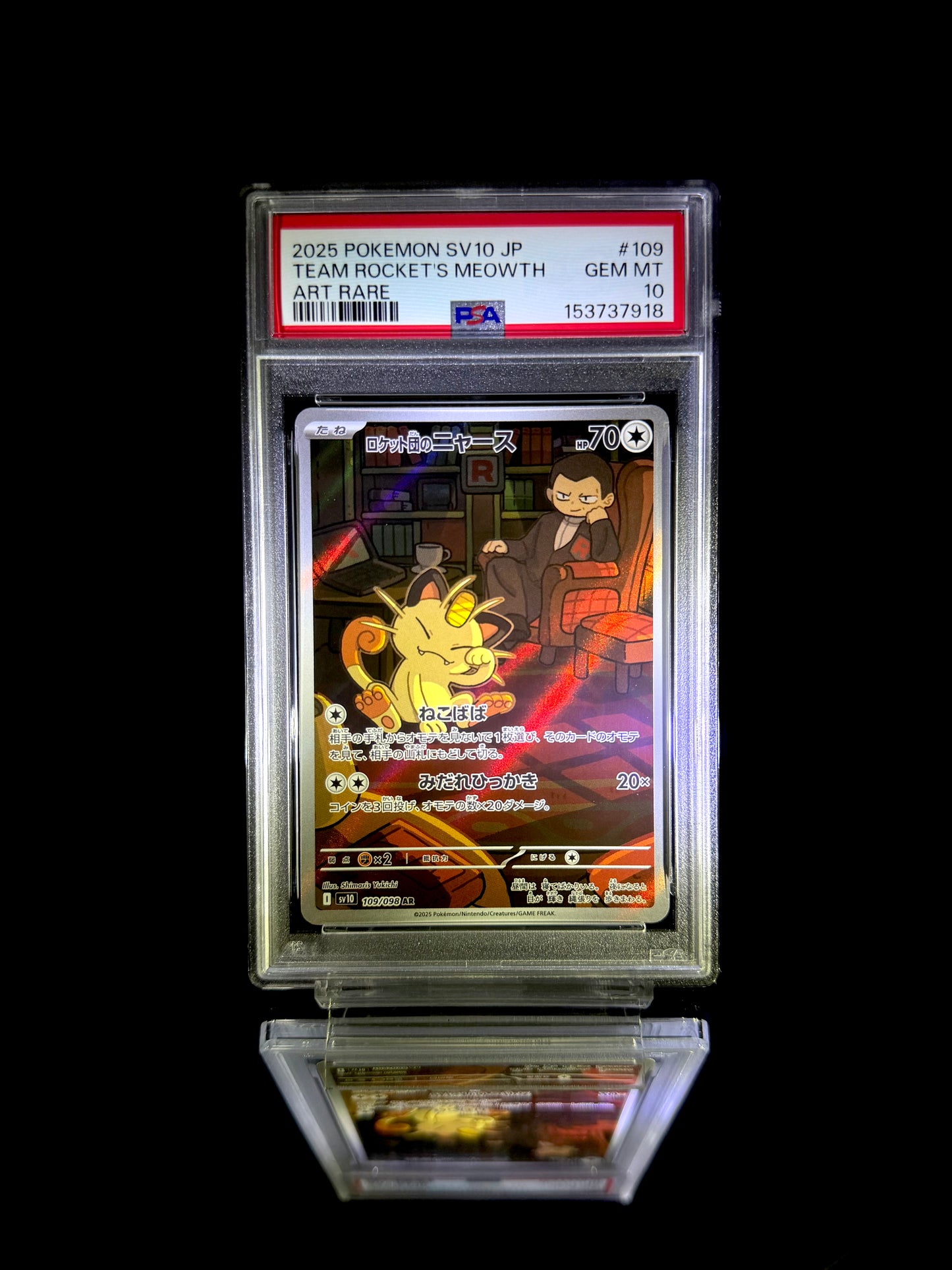 TEAM ROCKET'S MEOWTH / 2025 POKEMON SV10 JP / #109 / ART RARE / PSA 10 / Cert 153737918