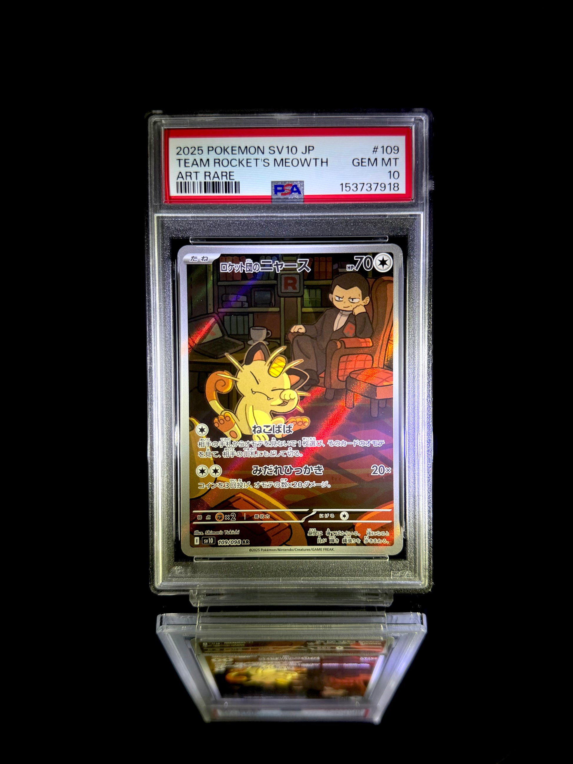 TEAM ROCKET'S MEOWTH / 2025 POKEMON SV10 JP / #109 / ART RARE / PSA 10 / Cert 153737918