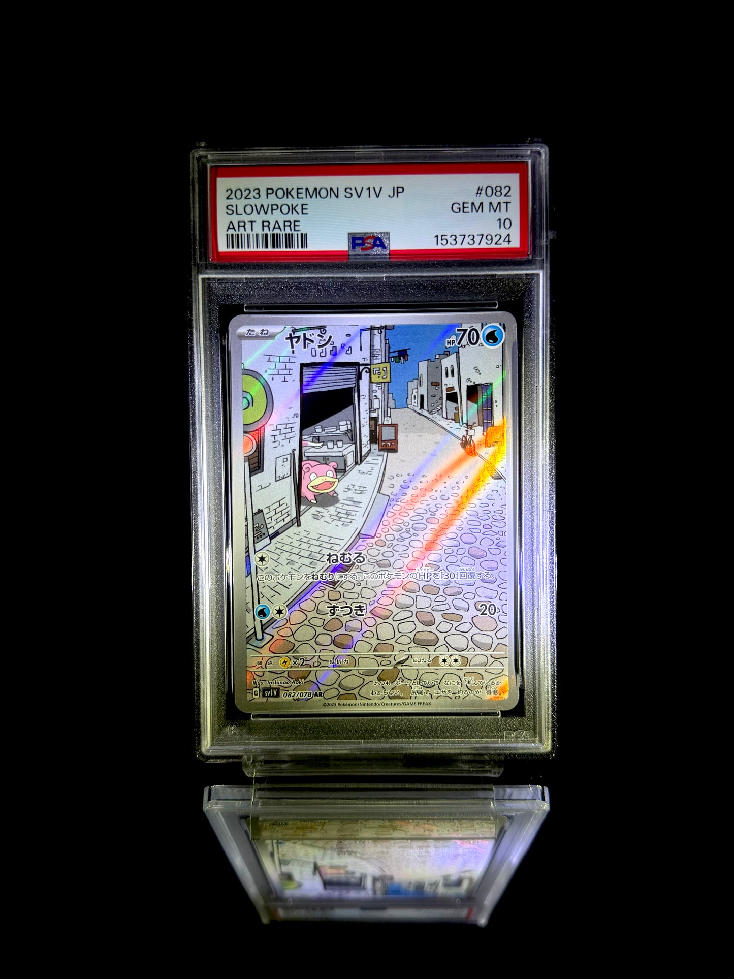 Slowpoke / 2023 POKEMON SV1V JP / #082 / ART RARE / PSA 10 / Cert 153737924