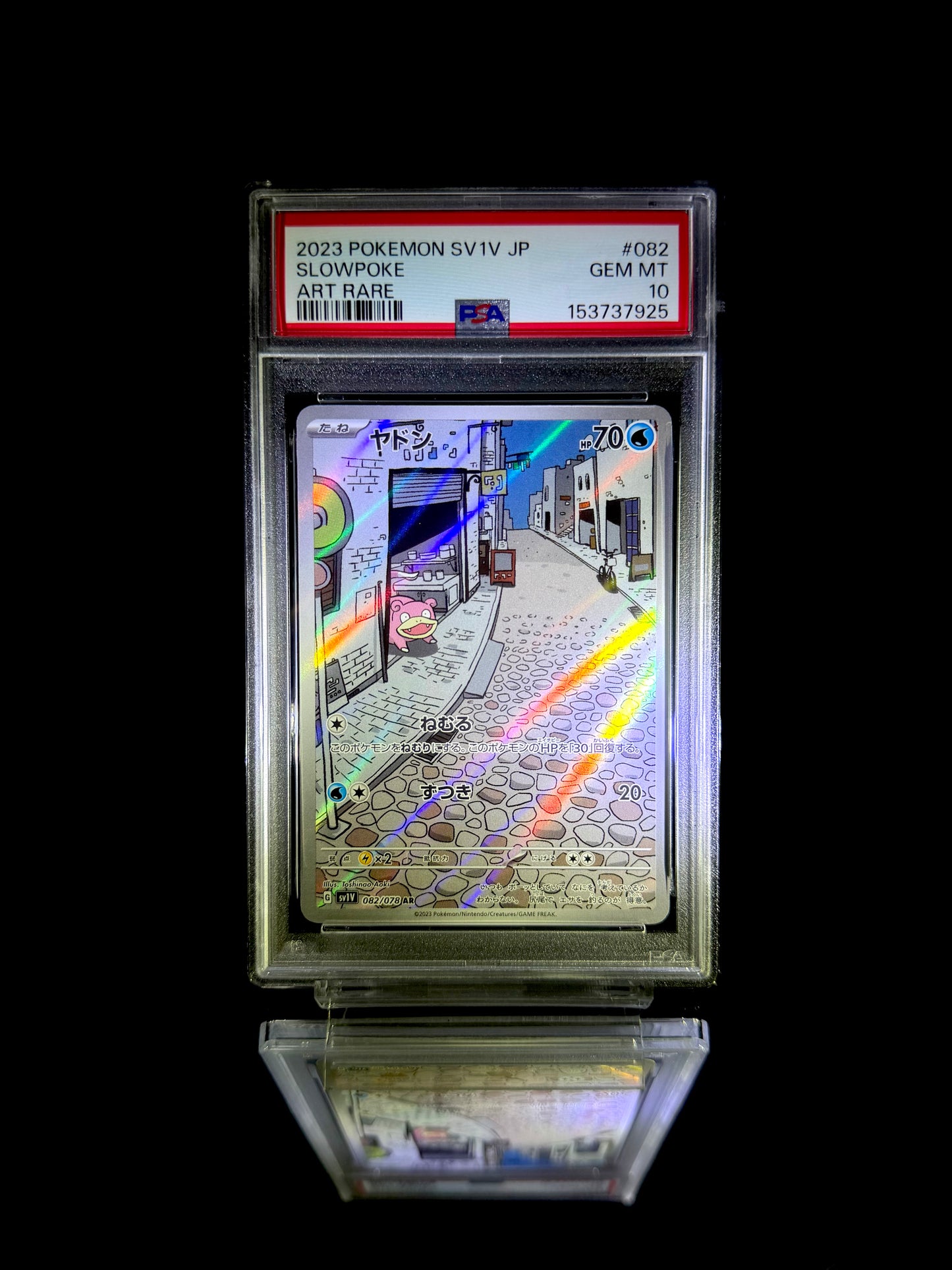 SLOWPOKE / 2023 POKEMON SV1V JP / #082 / ART RARE / PSA 10 / Cert 153737925