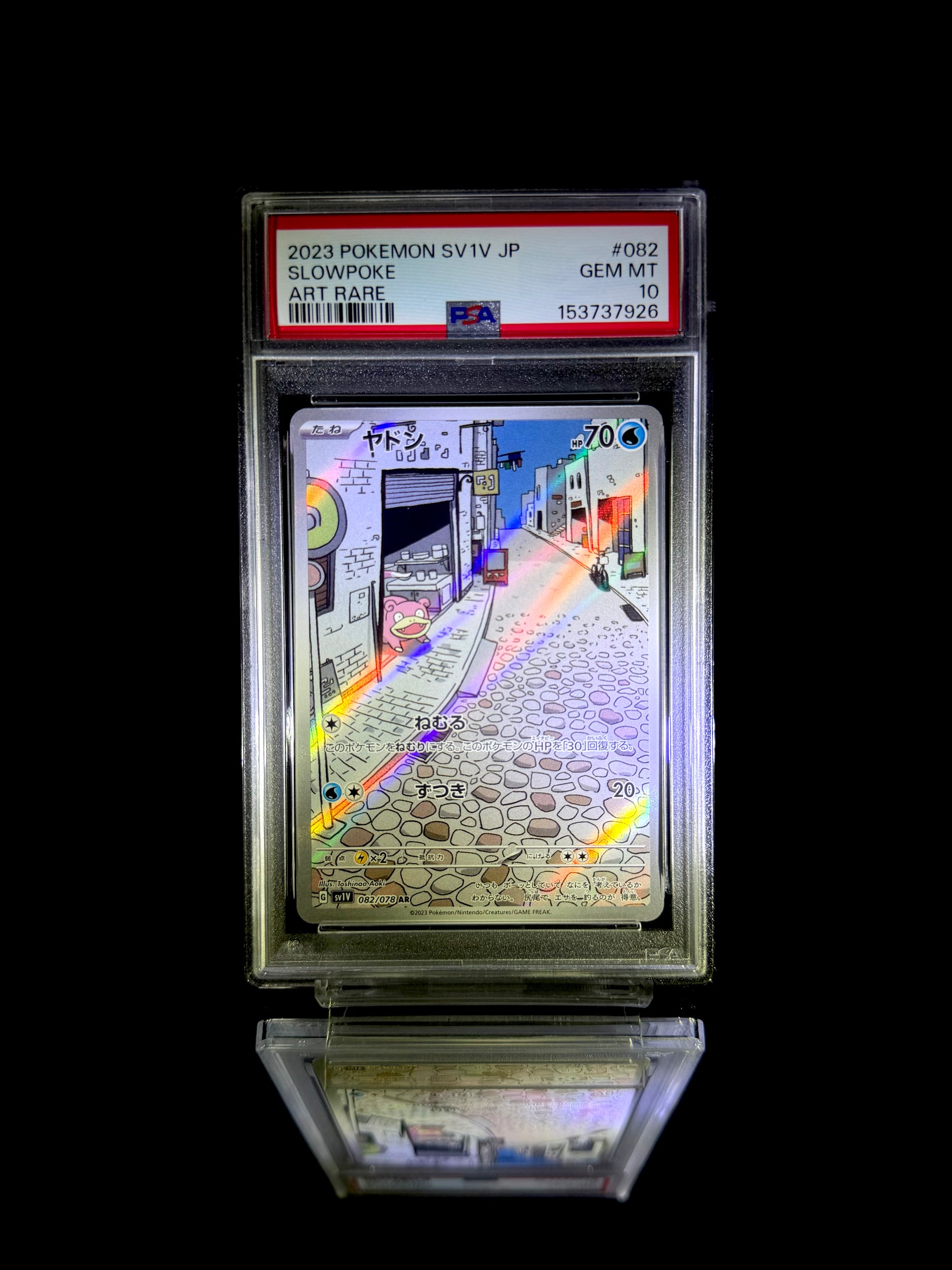 Slowpoke / 2023 POKEMON SV1V JP / #082 / ART RARE / PSA 10 / Cert 153737926