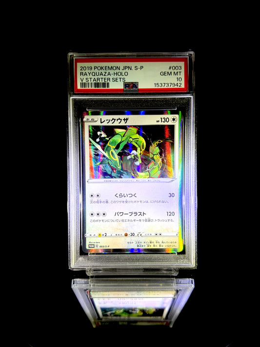 Rayquaza-Holo / 2019 POKEMON JPN. S-P V STARTER SETS / #003 / GEM MT / PSA 10 / Cert 153737942