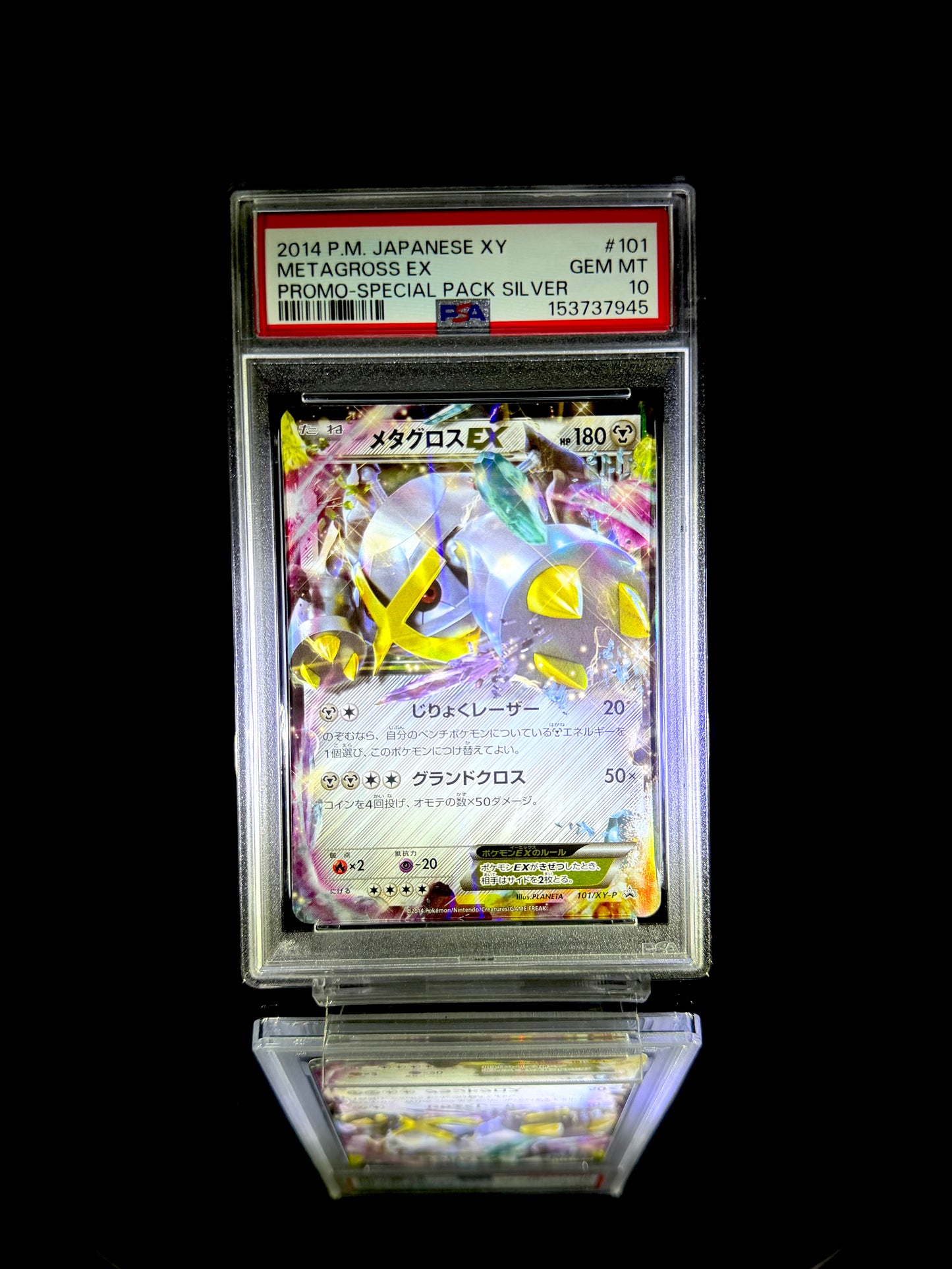METAGROSS EX / 2014 P.M. JAPANESE XY / #101 / GEM MT / PSA 10 / Cert 153737945