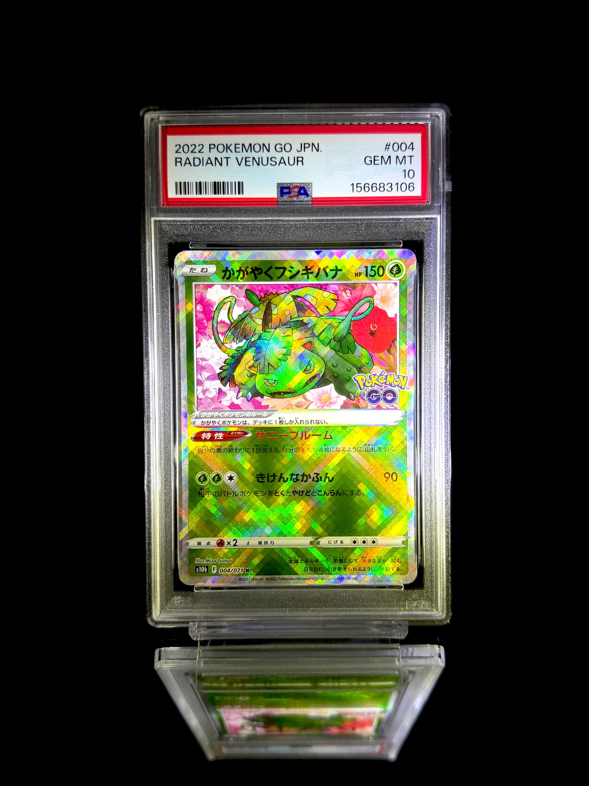 RADIANT VENUSAUR / 2022 POKEMON GO JPN. / #004 / GEM MT / PSA 10 / Cert 156683106