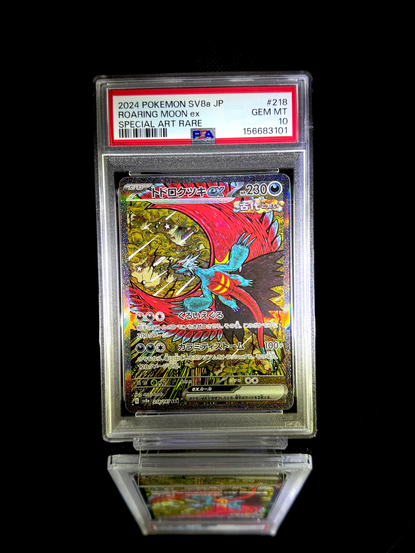 ROARING MOON ex / 2024 POKEMON SV8a JP / #218 / SPECIAL ART RARE / PSA 10 / Cert 156683101