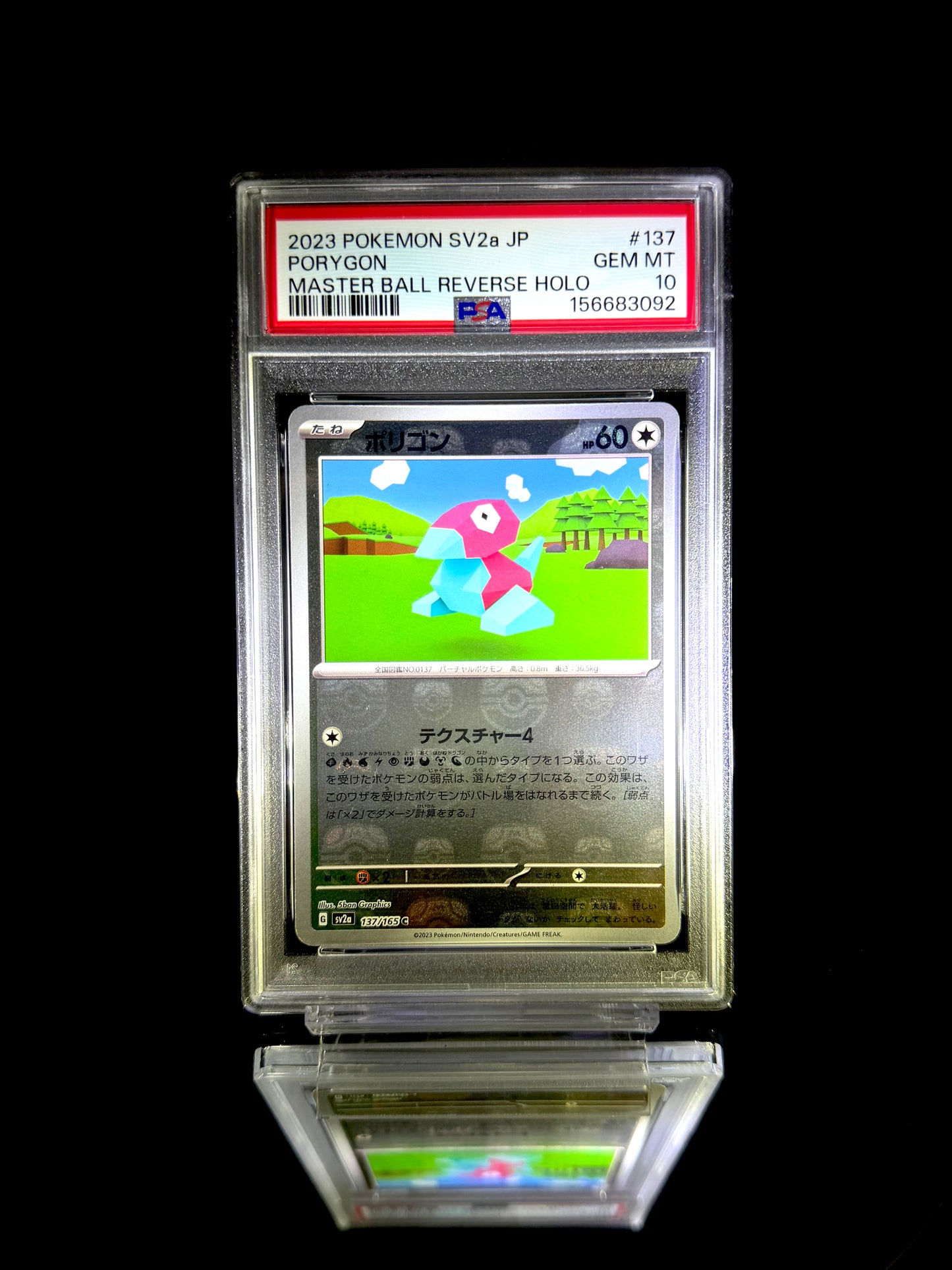 PORYGON / 2023 POKEMON SV2a JP / #137 / MASTER BALL REVERSE HOLO / PSA 10 / Cert 156683092