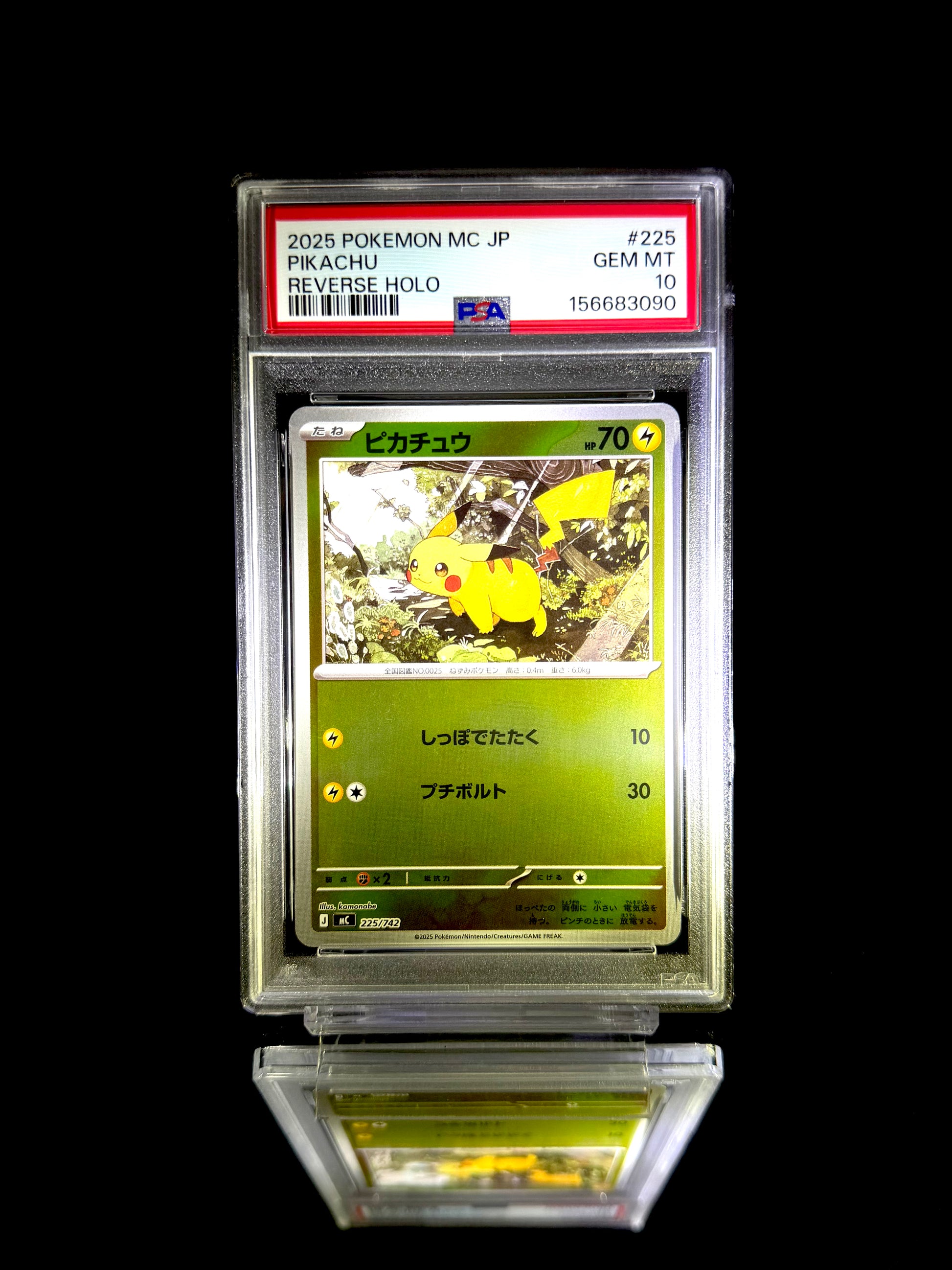 PIKACHU / 2025 POKEMON MC JP / #225 / REVERSE HOLO / PSA 10 / Cert 156683090