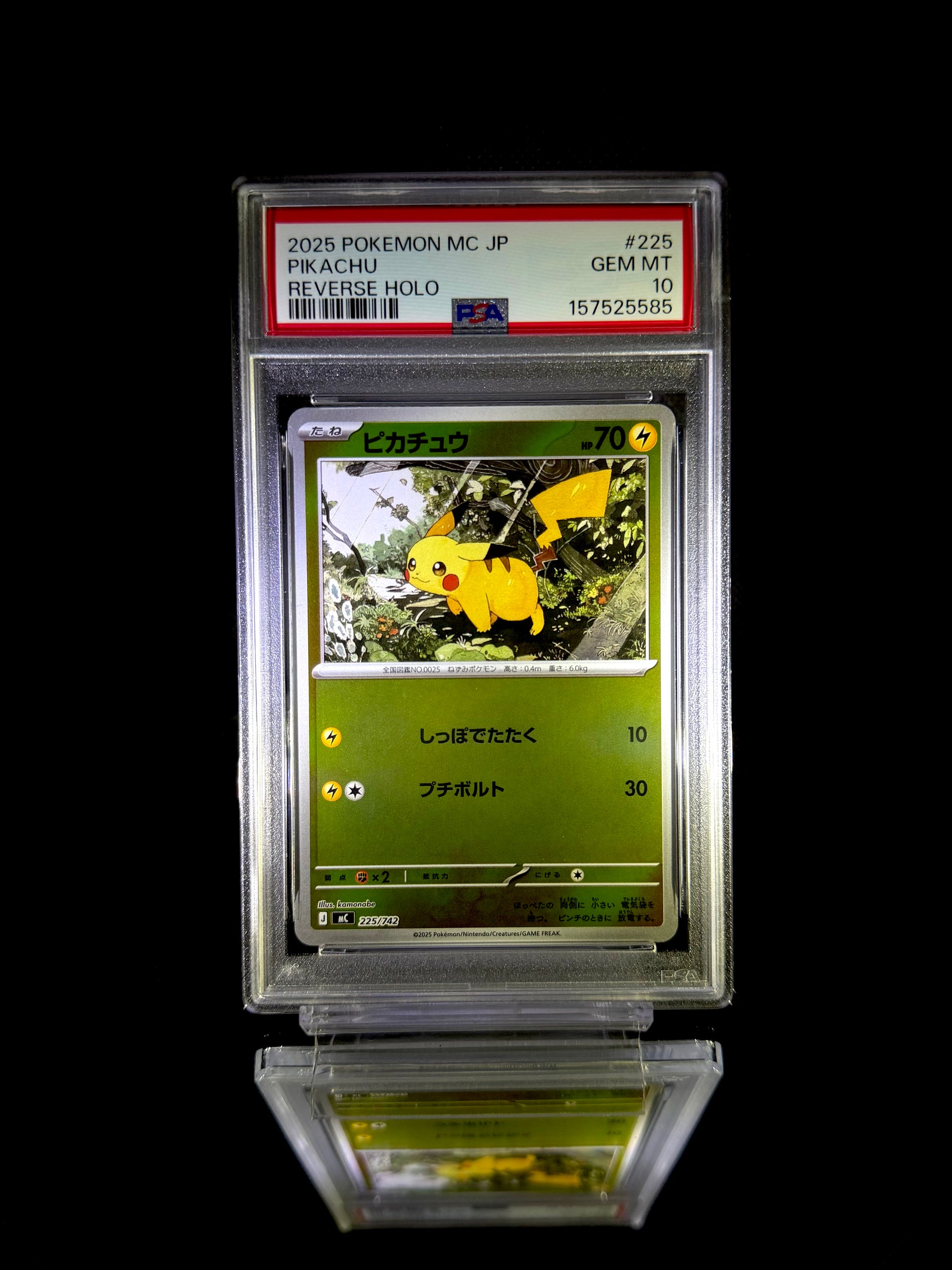 PIKACHU / 2025 POKEMON MC JP / #225 / GEM MT / PSA 10 / Cert 157525585