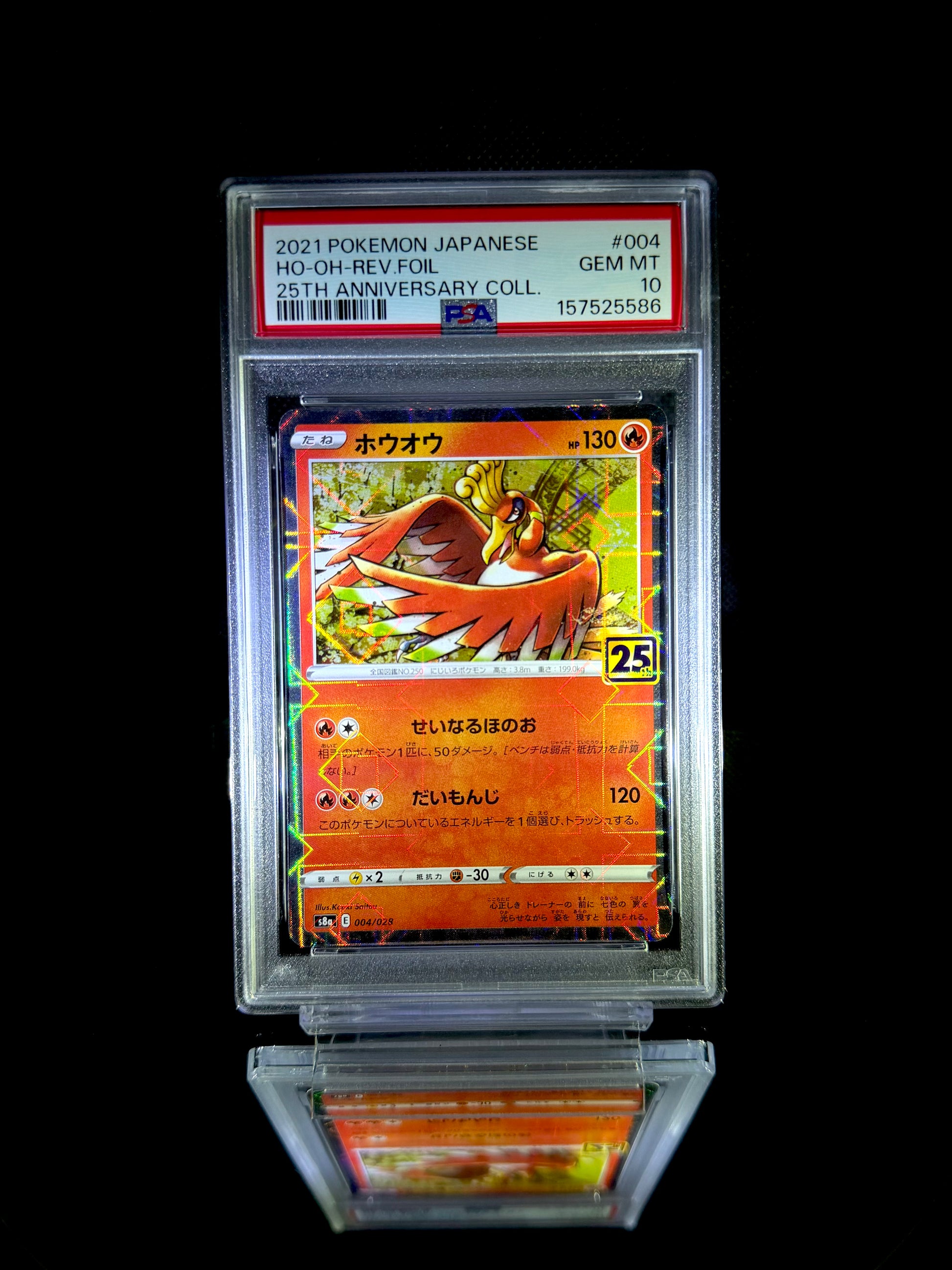 HO-OH-REV.FOIL / 2021 POKEMON JAPANESE 25TH ANNIVERSARY COLL. / #004 / GEM MT / PSA 10 / Cert 157525586
