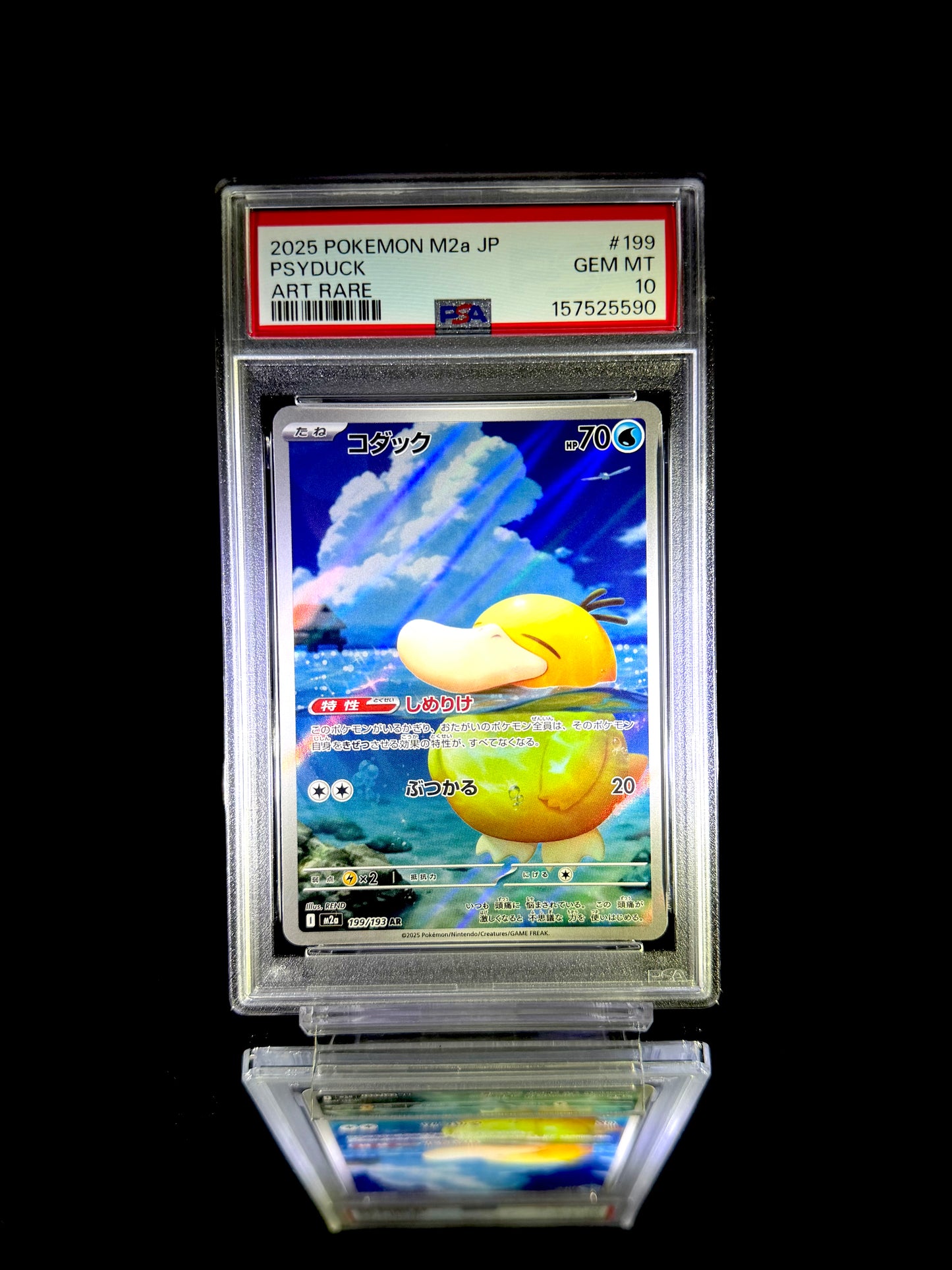 PSYDUCK / 2025 POKEMON M2a JP / #199 / ART RARE / PSA 10 / Cert 157525590