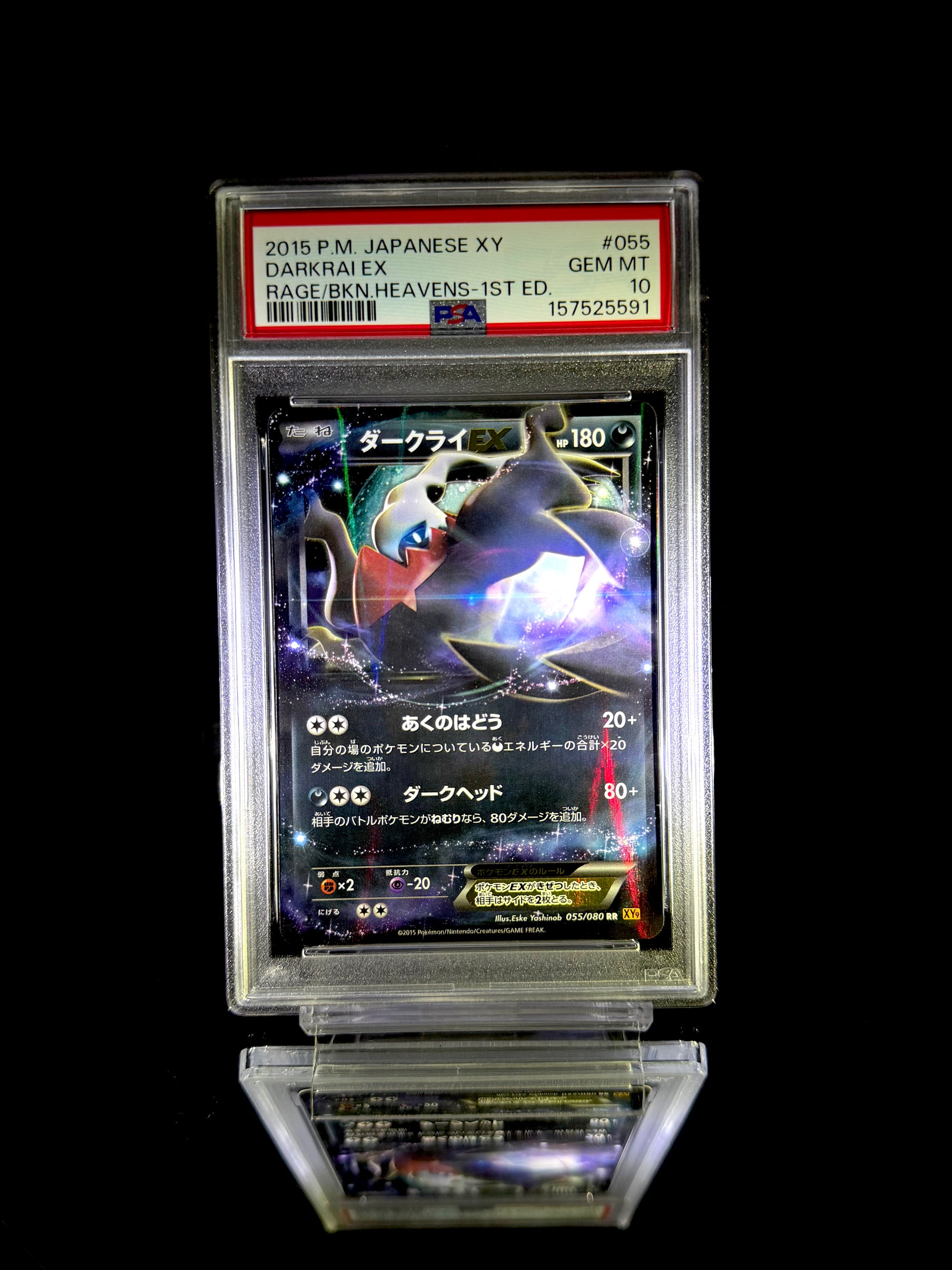 DARKRAI EX / 2015 P.M. JAPANESE XY RAGE/BKN.HEAVENS-1ST ED. / #055 / GEM MT / PSA 10 / Cert 157525591