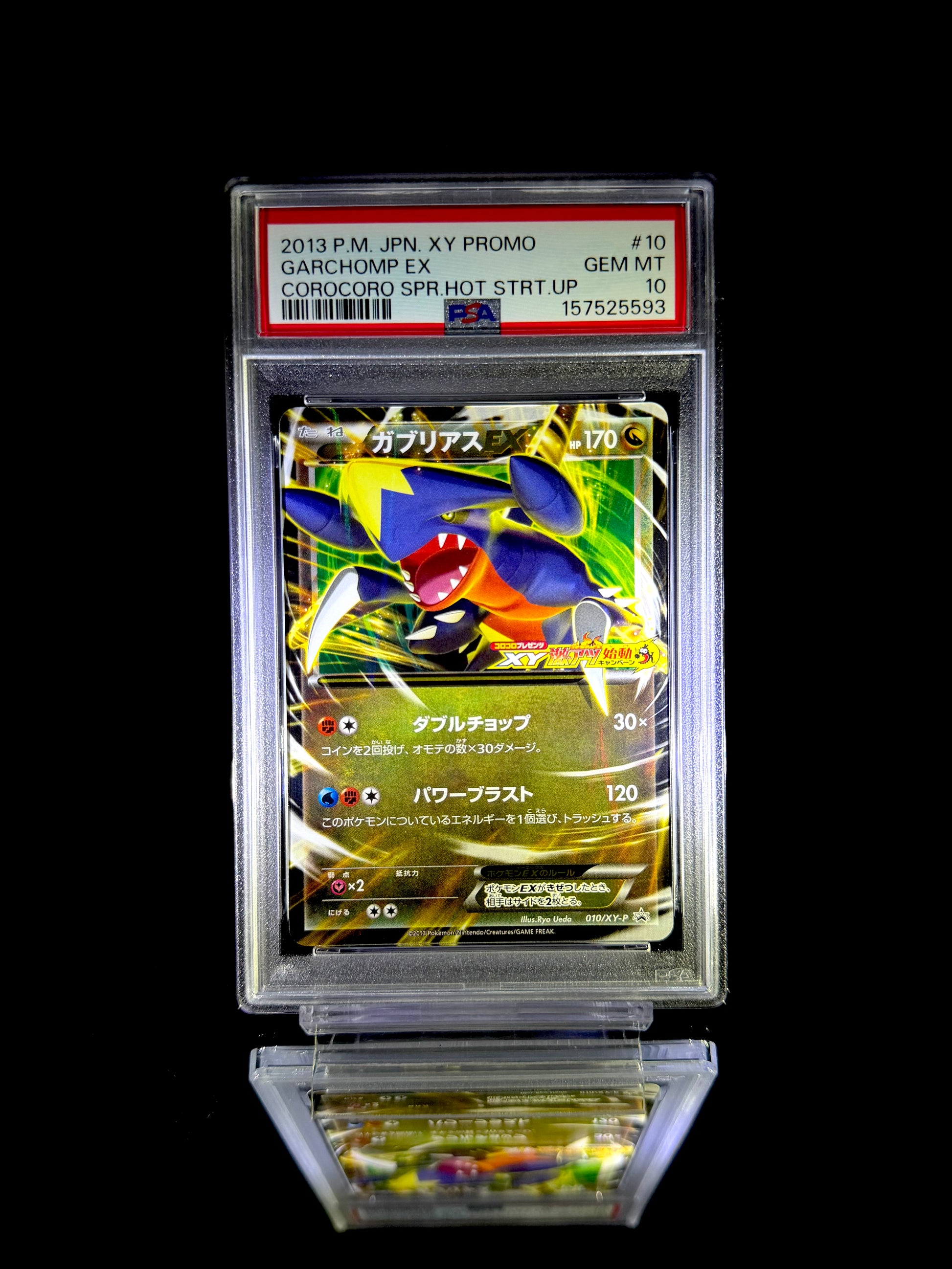 Garchomp EX / 2013 P.M. JPN. XY PROMO / #010/XY-P / GEM MT / PSA 10 / Cert 157525593