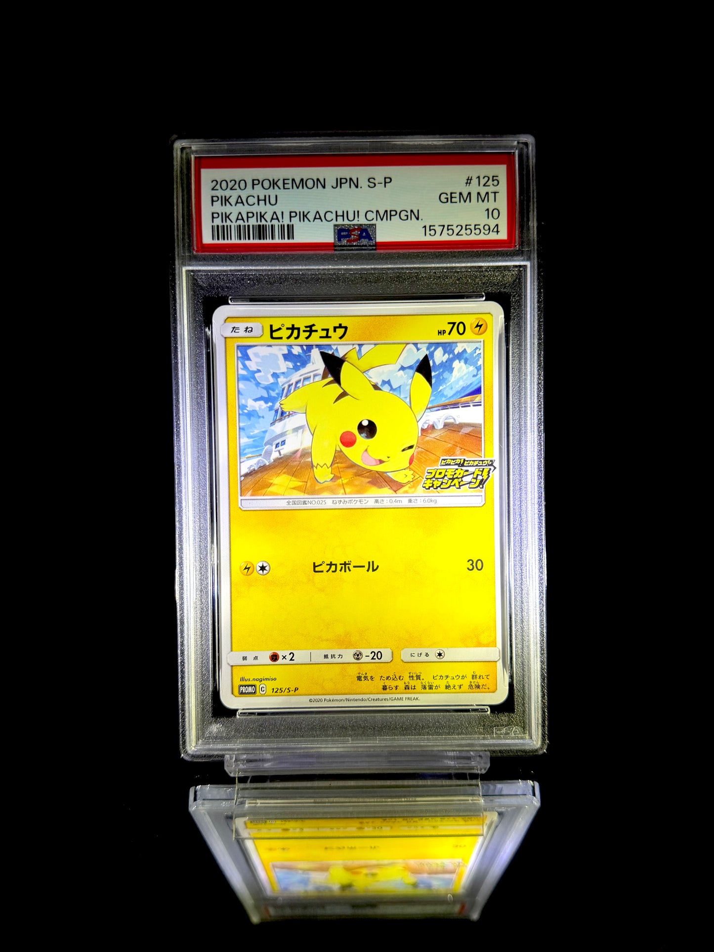 PIKACHU / 2020 POKEMON JPN. S-P PIKAPIKA! PIKACHU! CMPGN. / #125 / GEM MT / PSA 10 / Cert 157525594