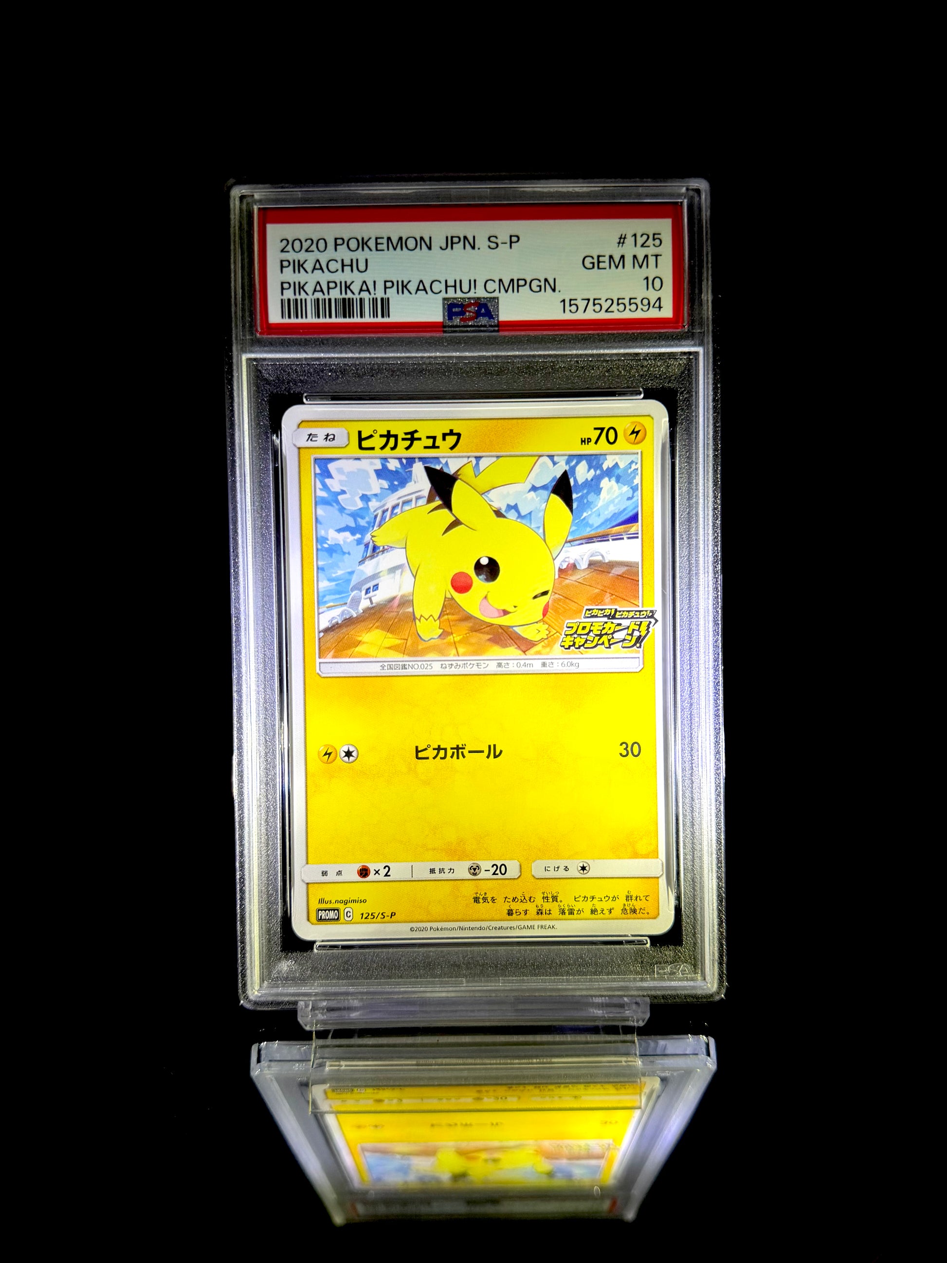 PIKACHU / 2020 POKEMON JPN. S-P PIKAPIKA! PIKACHU! CMPGN. / #125 / GEM MT / PSA 10 / Cert 157525594