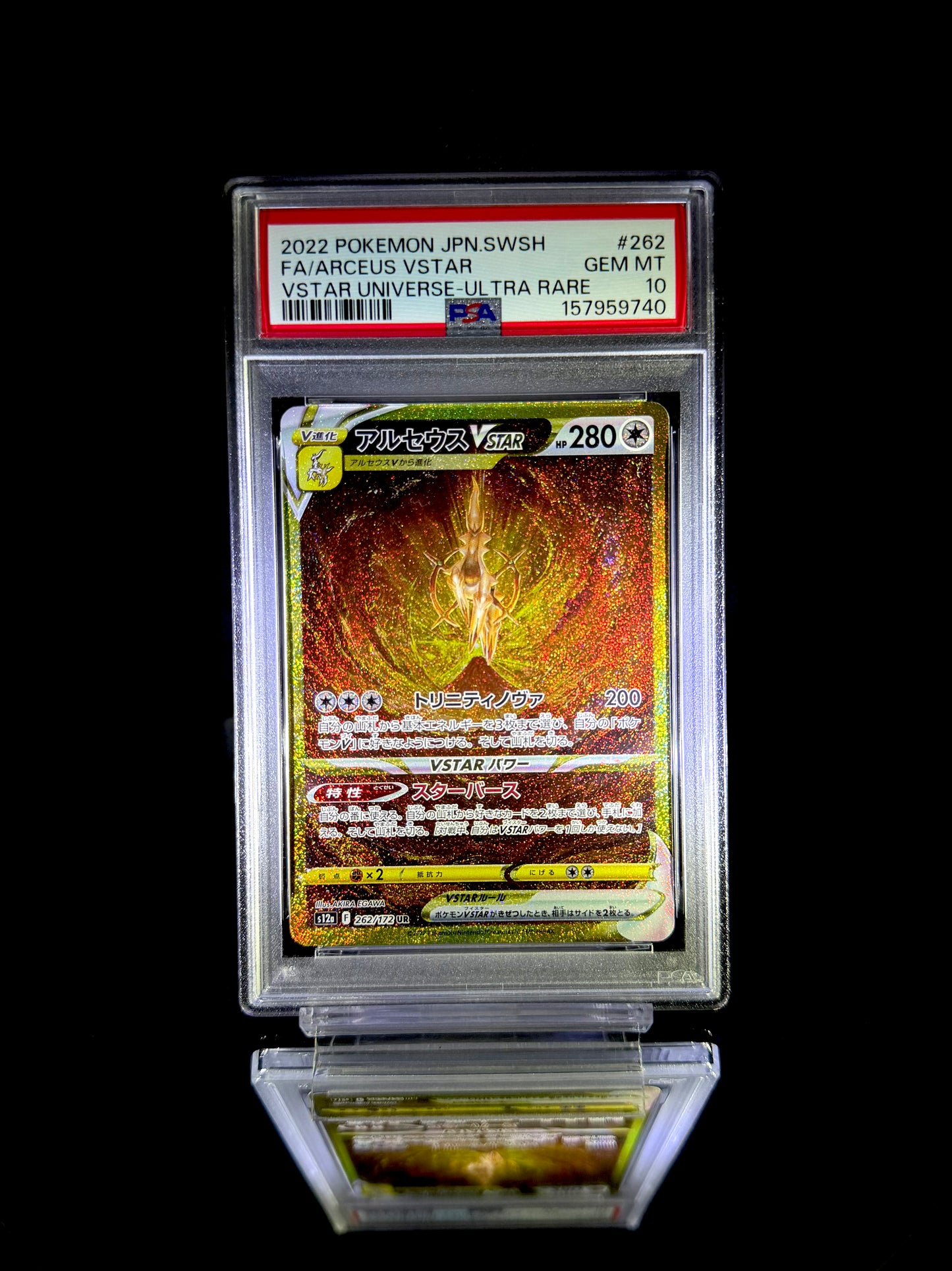 ARCEUS VSTAR / VSTAR UNIVERSE / #262 / ULTRA RARE / PSA 10 / Cert 157959740