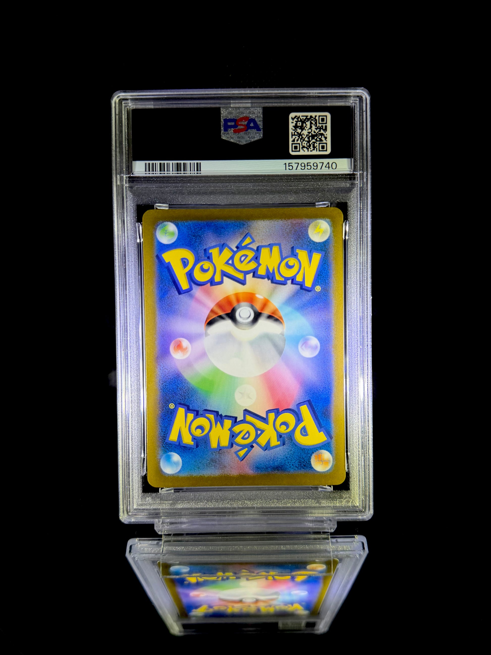 ARCEUS VSTAR / VSTAR UNIVERSE / #262 / ULTRA RARE / PSA 10 / Cert 157959740 - Back