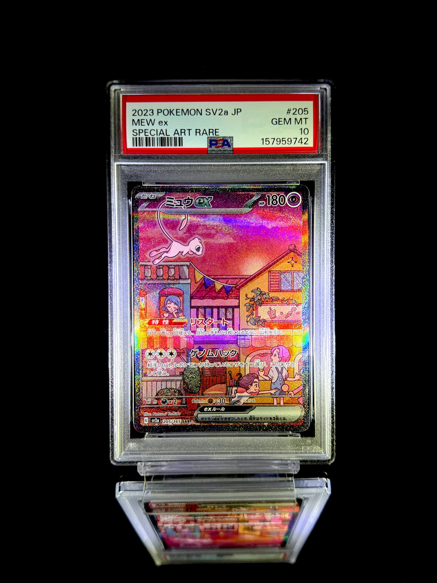 MEW ex / 2023 POKEMON SV2a JP / #205 / SPECIAL ART RARE / PSA 10 / Cert 157959742