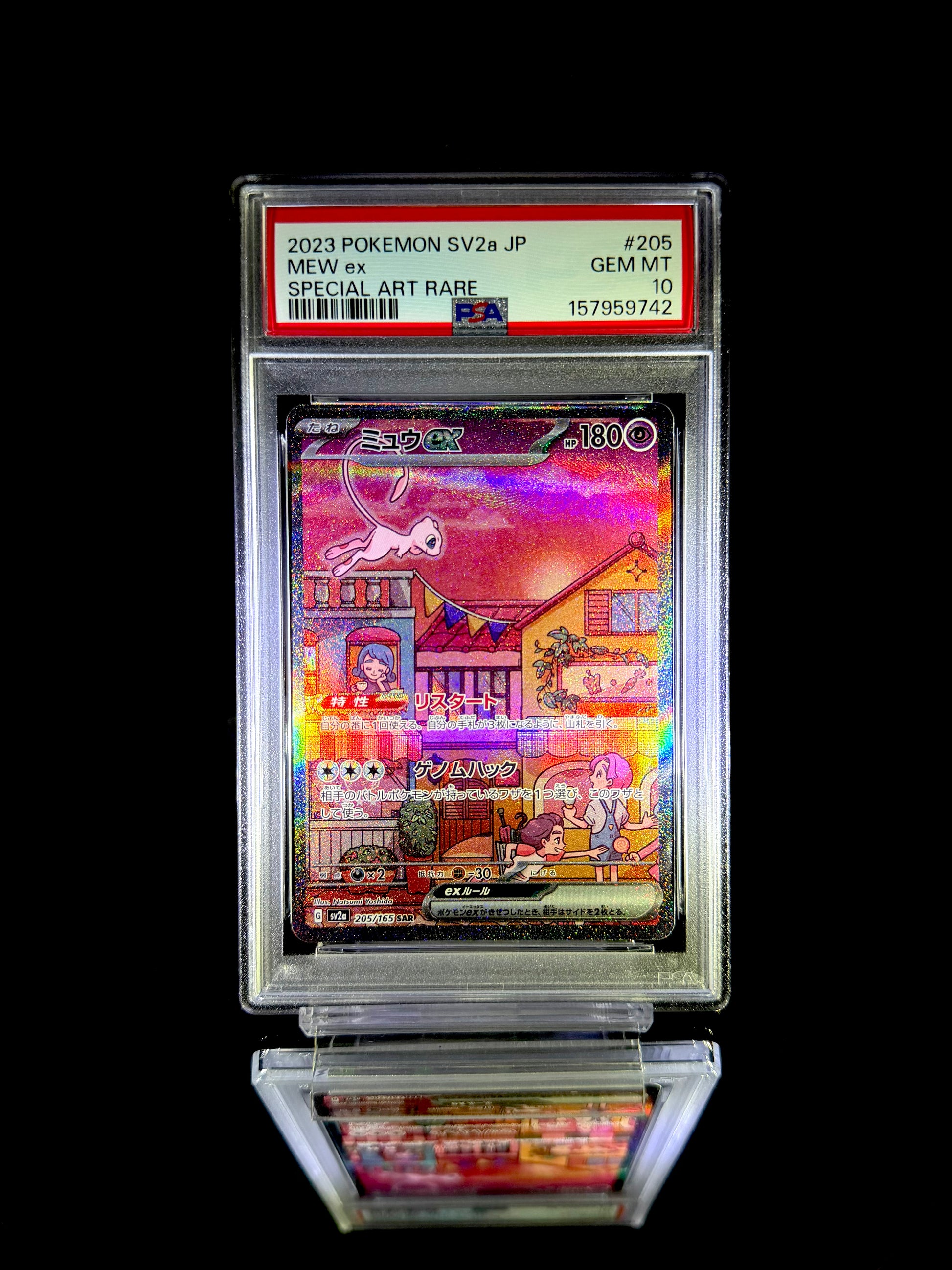MEW ex / 2023 POKEMON SV2a JP / #205 / SPECIAL ART RARE / PSA 10 / Cert 157959742