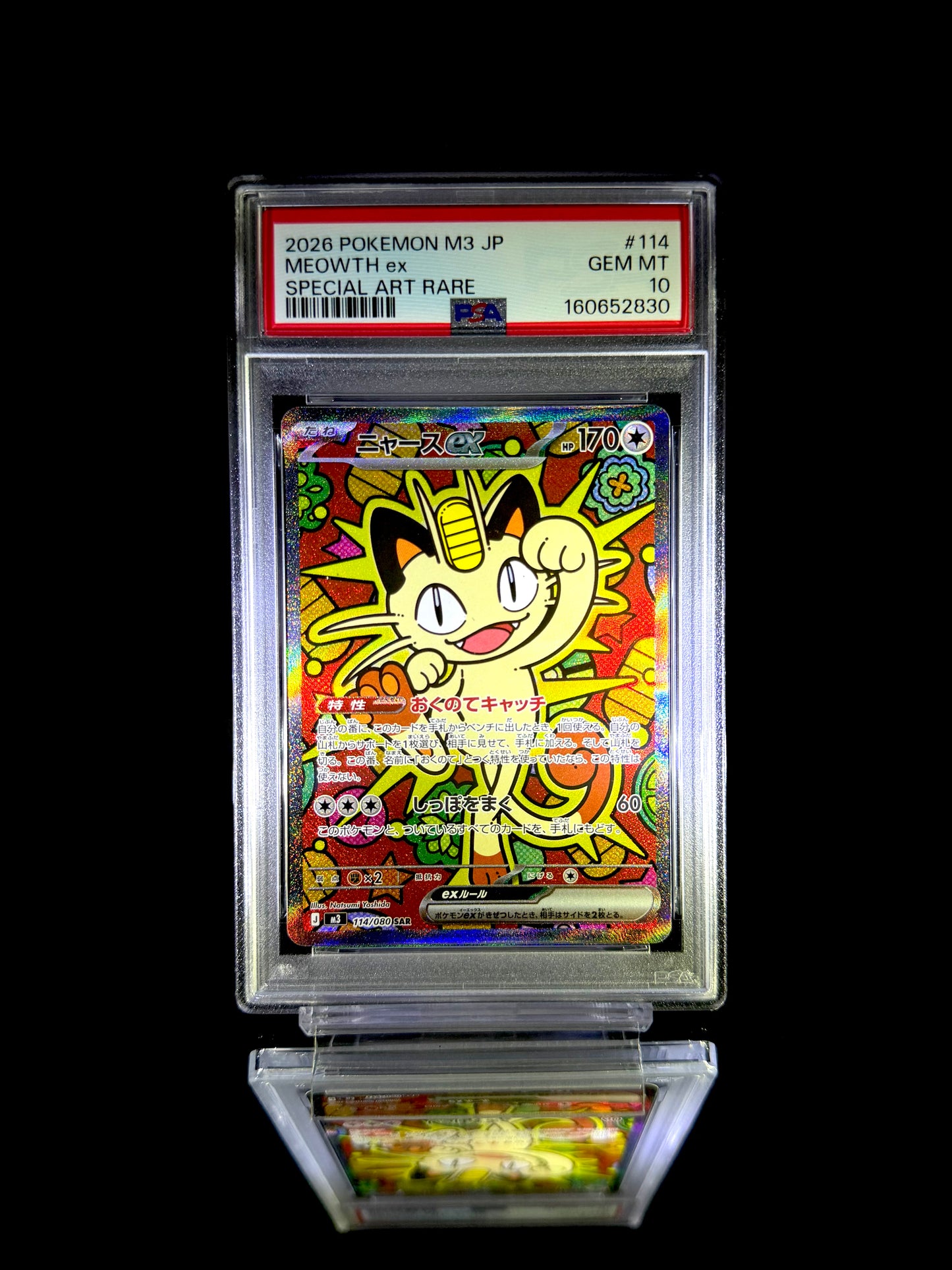 MEOWTH ex / 2026 POKEMON M3 JP / #114 / SPECIAL ART RARE / PSA 10 / Cert 160652830