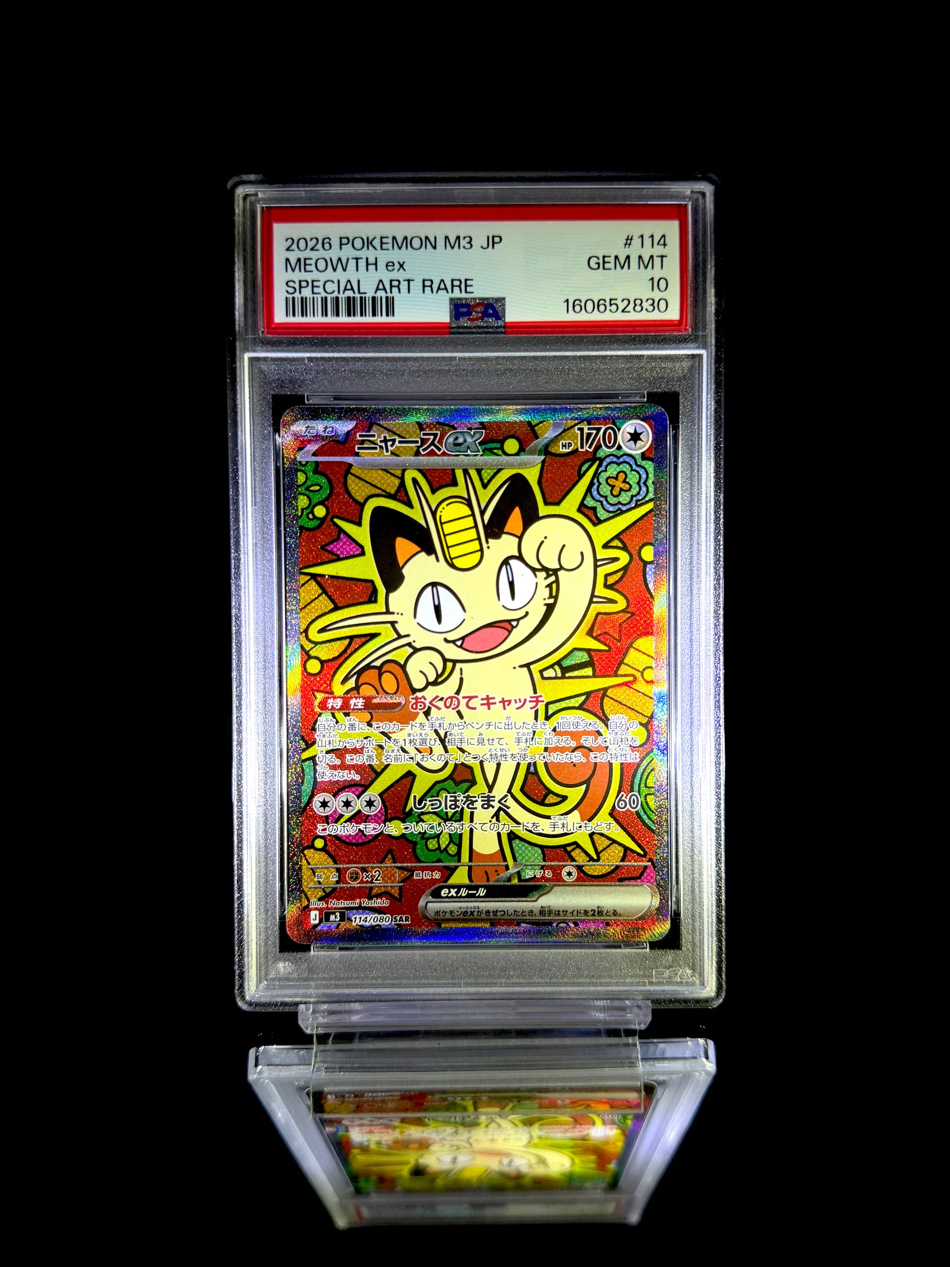 MEOWTH ex / 2026 POKEMON M3 JP / #114 / SPECIAL ART RARE / PSA 10 / Cert 160652830