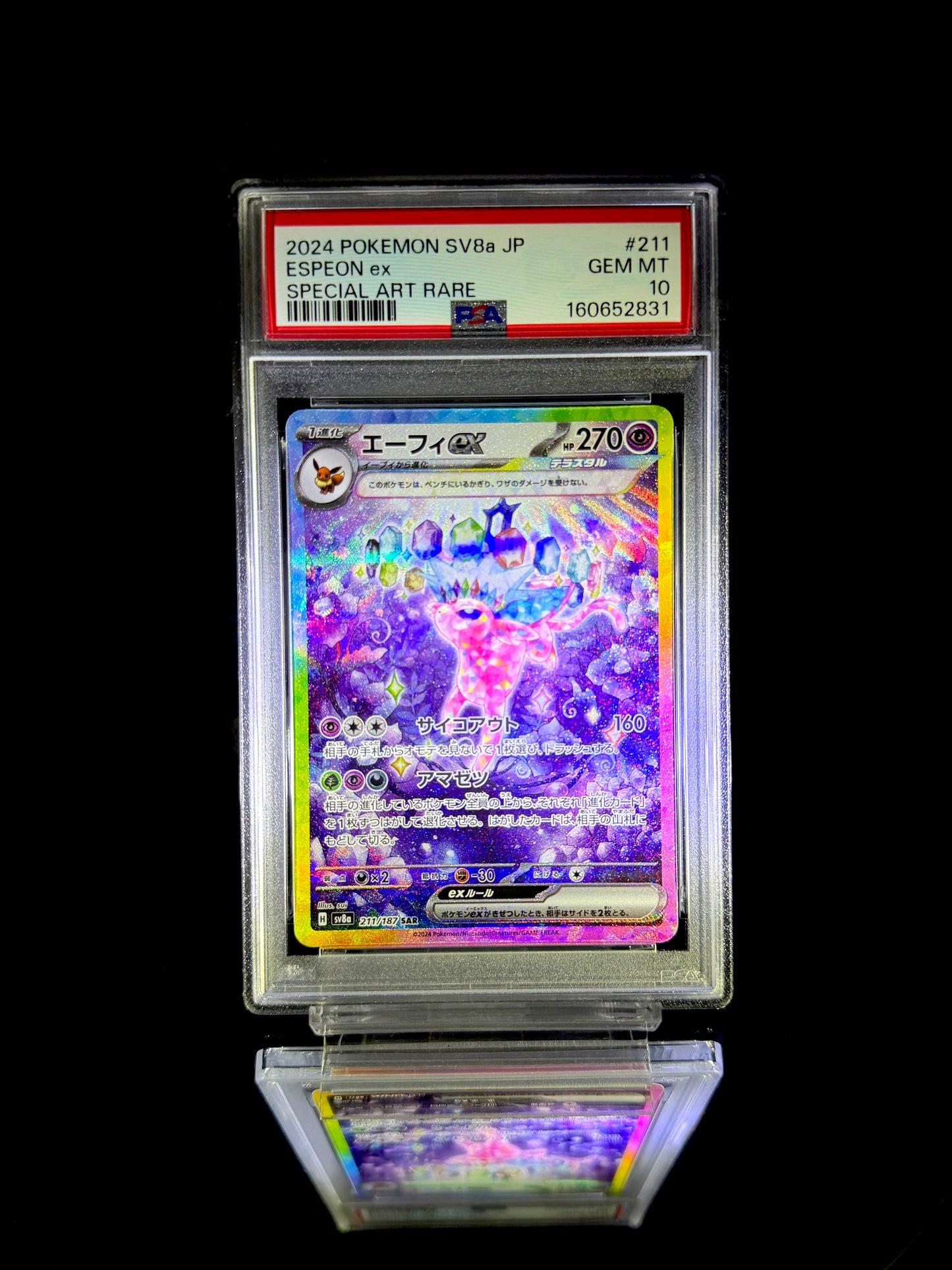 ESPEON ex / 2024 POKEMON SV8a JP / #211 / SPECIAL ART RARE / PSA 10 / Cert 160652831