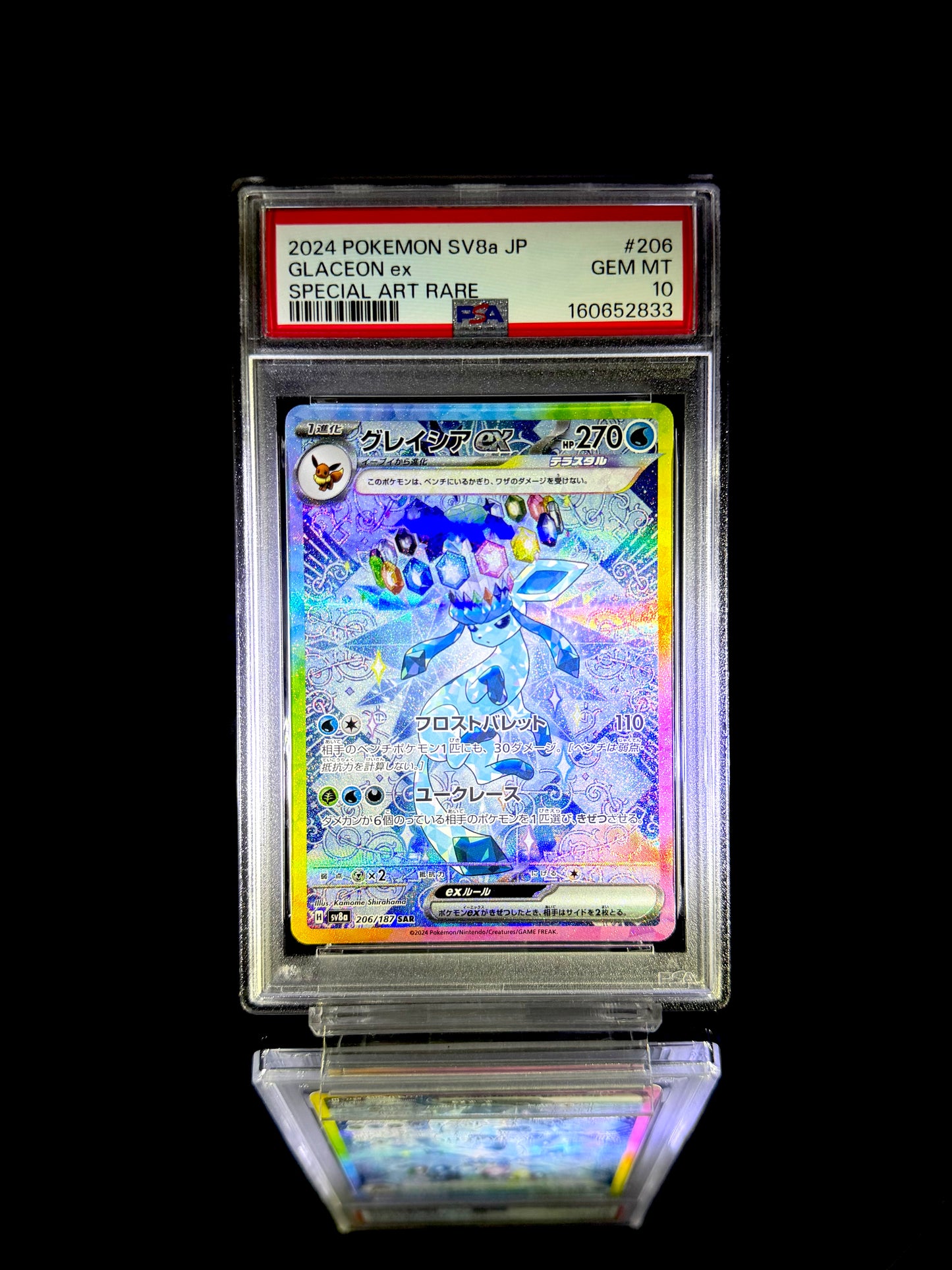 GLACEON ex / 2024 POKEMON SV8a JP / #206 / SPECIAL ART RARE / PSA 10 / Cert 160652833