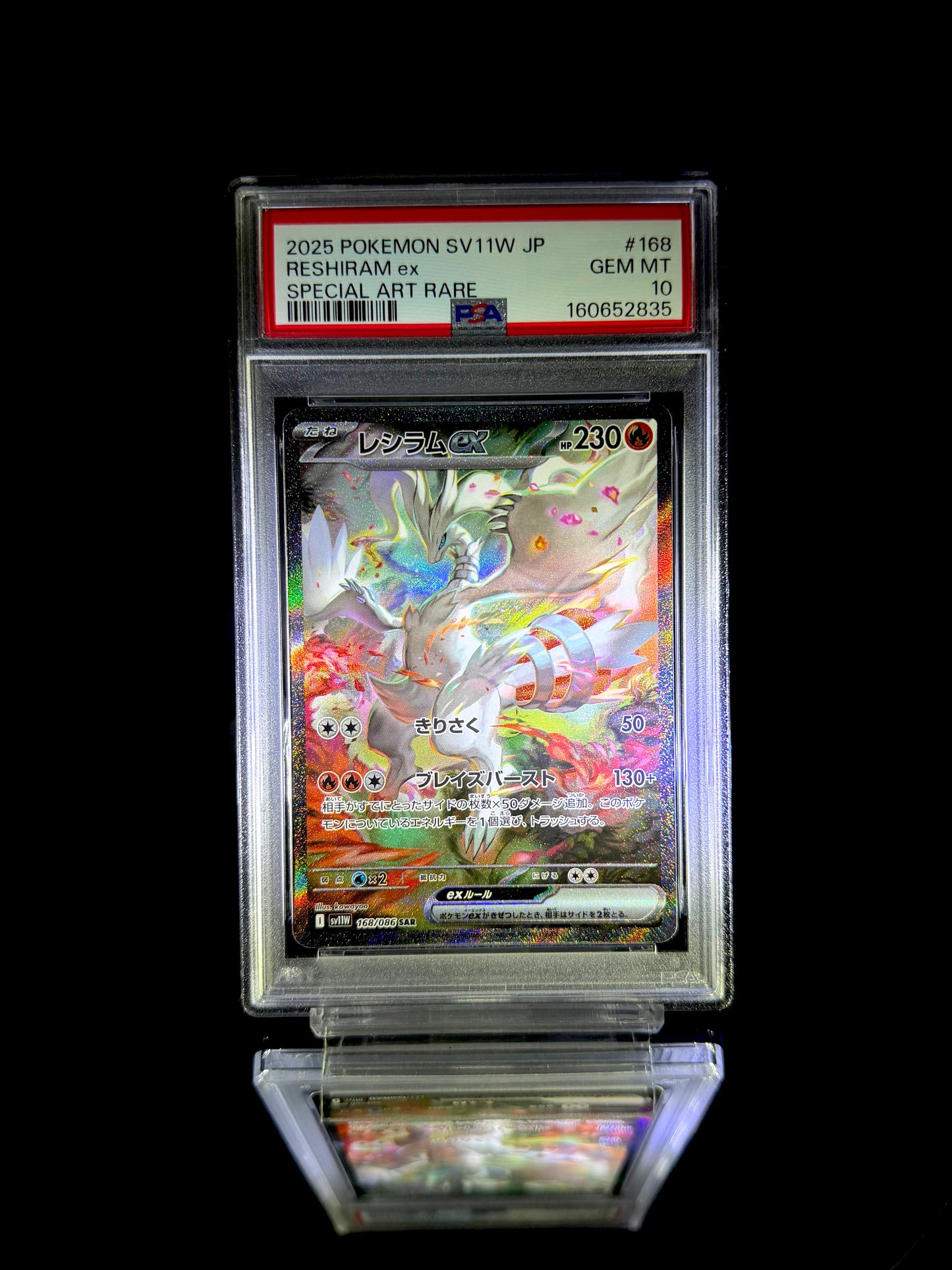 RESHIRAM ex / 2025 POKEMON SV11W JP / #168 / SPECIAL ART RARE / PSA 10 / Cert 160652835