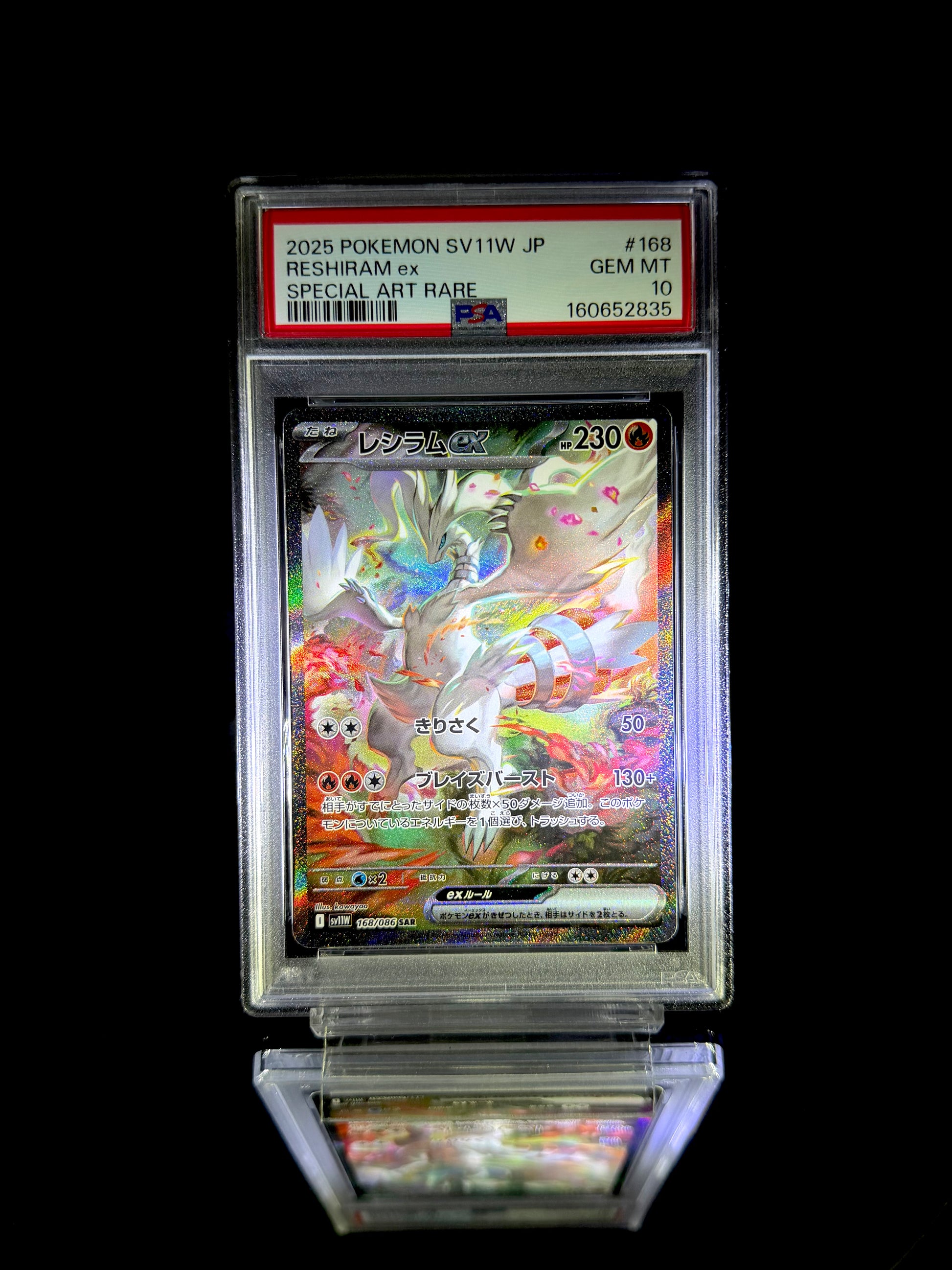 RESHIRAM ex / 2025 POKEMON SV11W JP / #168 / SPECIAL ART RARE / PSA 10 / Cert 160652835