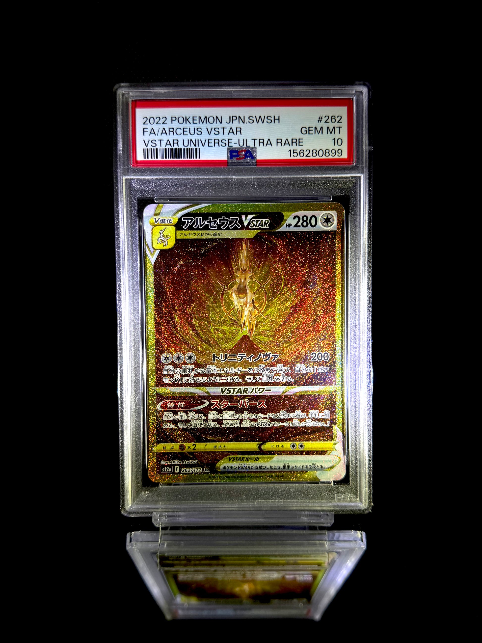 Arceus VSTAR / 2022 POKEMON JPN.SWSH VSTAR UNIVERSE / #262 / ULTRA RARE / PSA 10 / Cert 156280899