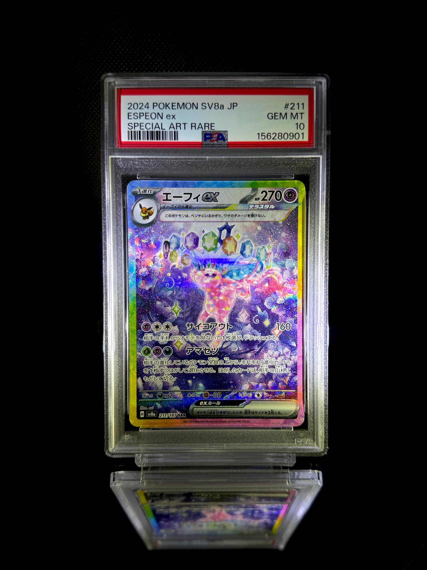 Espeon ex / 2024 POKEMON SV8a JP / #211 / SPECIAL ART RARE / PSA 10 / Cert 156280901