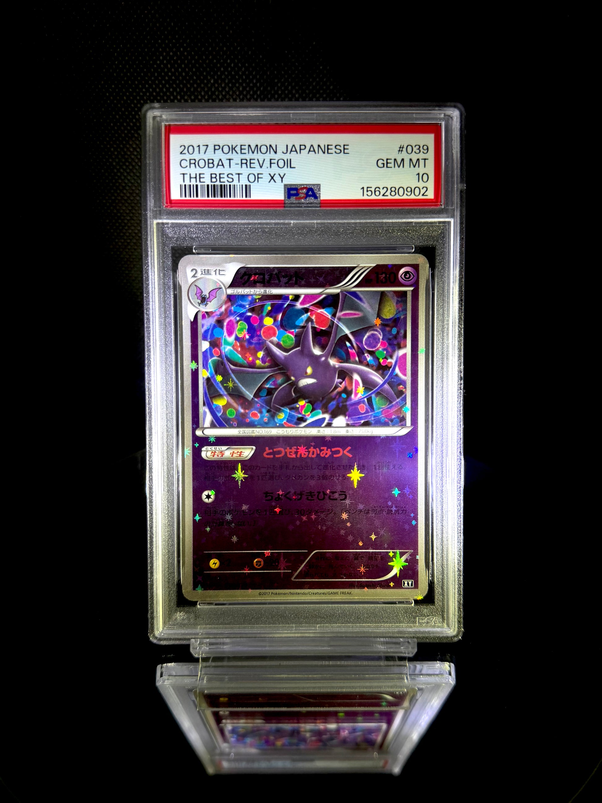 CROBAT-REV.FOIL / 2017 POKEMON JAPANESE THE BEST OF XY / #039 / GEM MT / PSA 10 / Cert 156280902