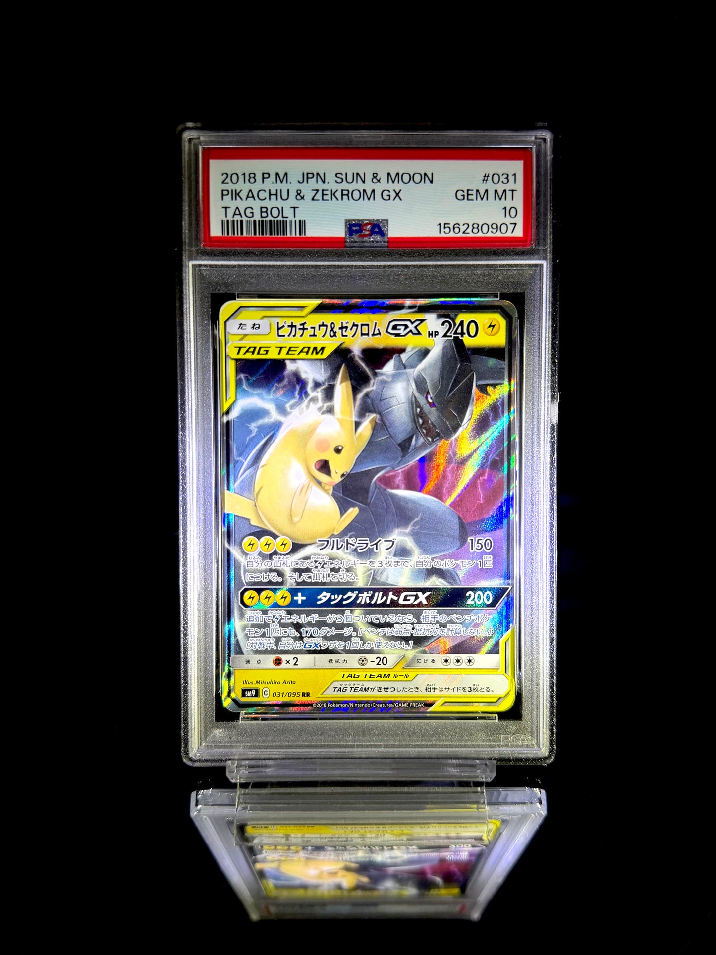PIKACHU & ZEKROM GX / 2018 P.M. JPN. SUN & MOON TAG BOLT / #031 / GEM MT / PSA 10 / Cert 156280907
