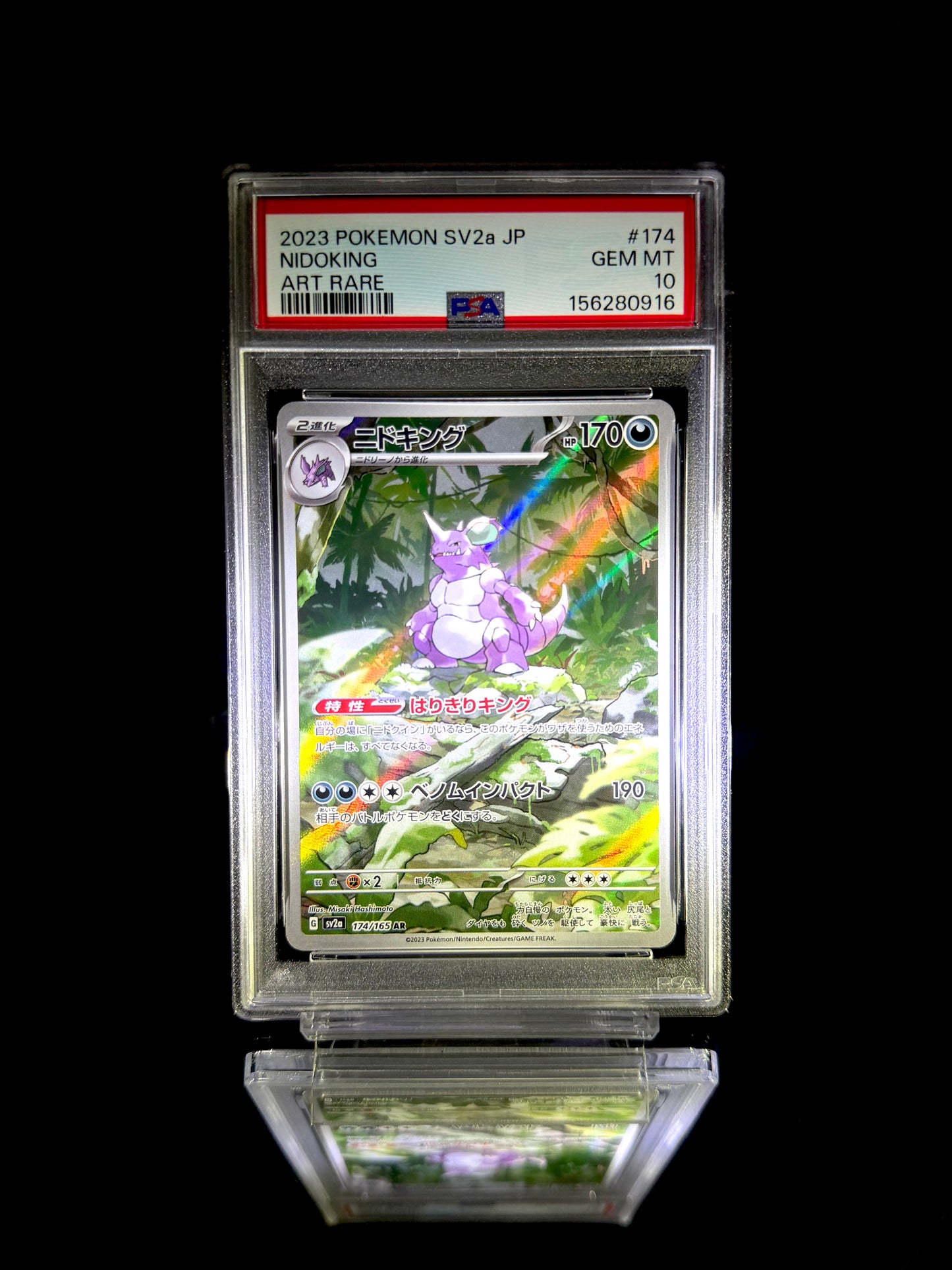 NIDOKING / 2023 POKEMON SV2a JP / #174 / ART RARE / PSA 10 / Cert 156280916
