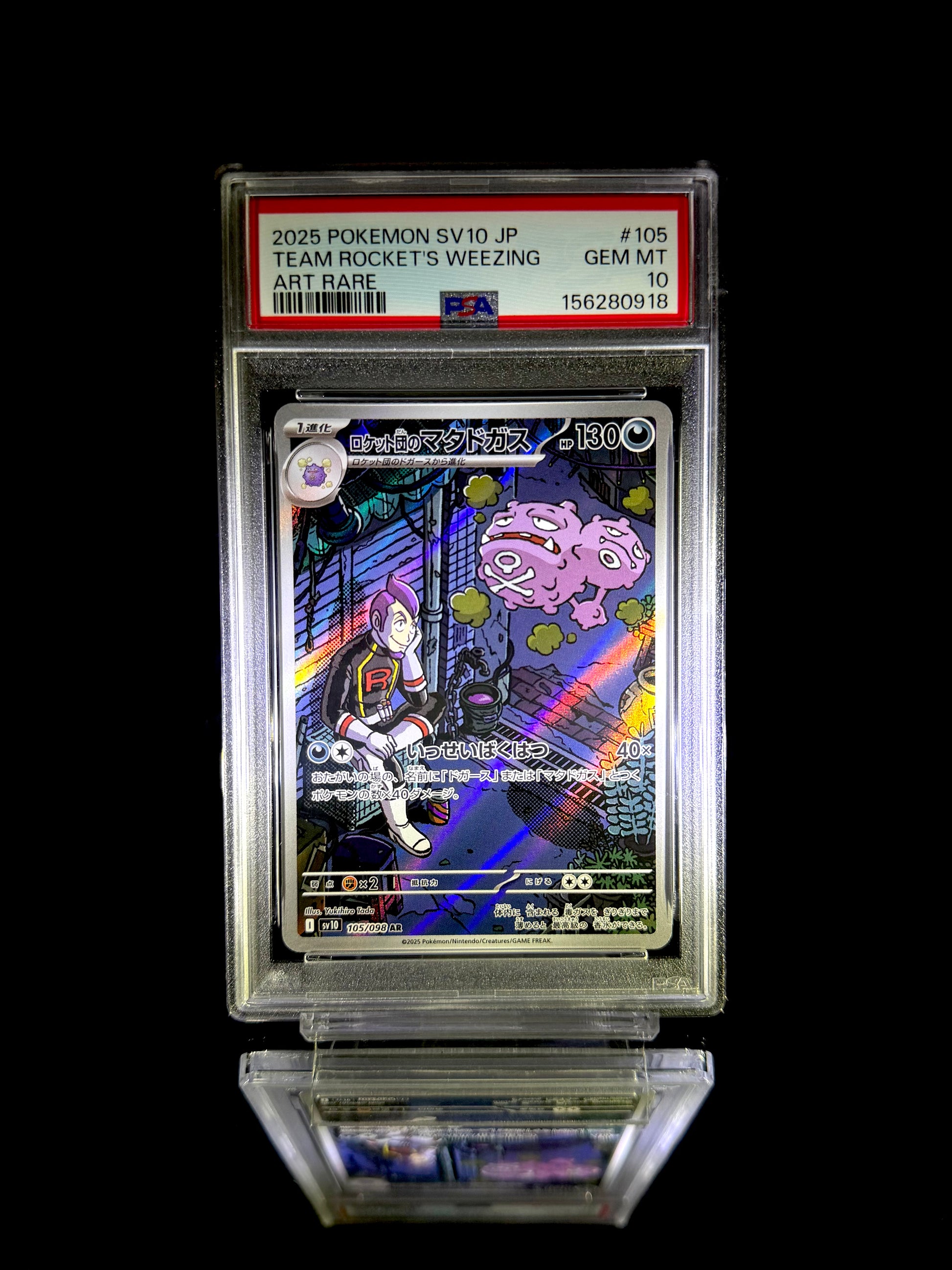 TEAM ROCKET'S WEEZING / 2025 POKEMON SV10 JP / #105 / ART RARE / PSA 10 / Cert 156280918