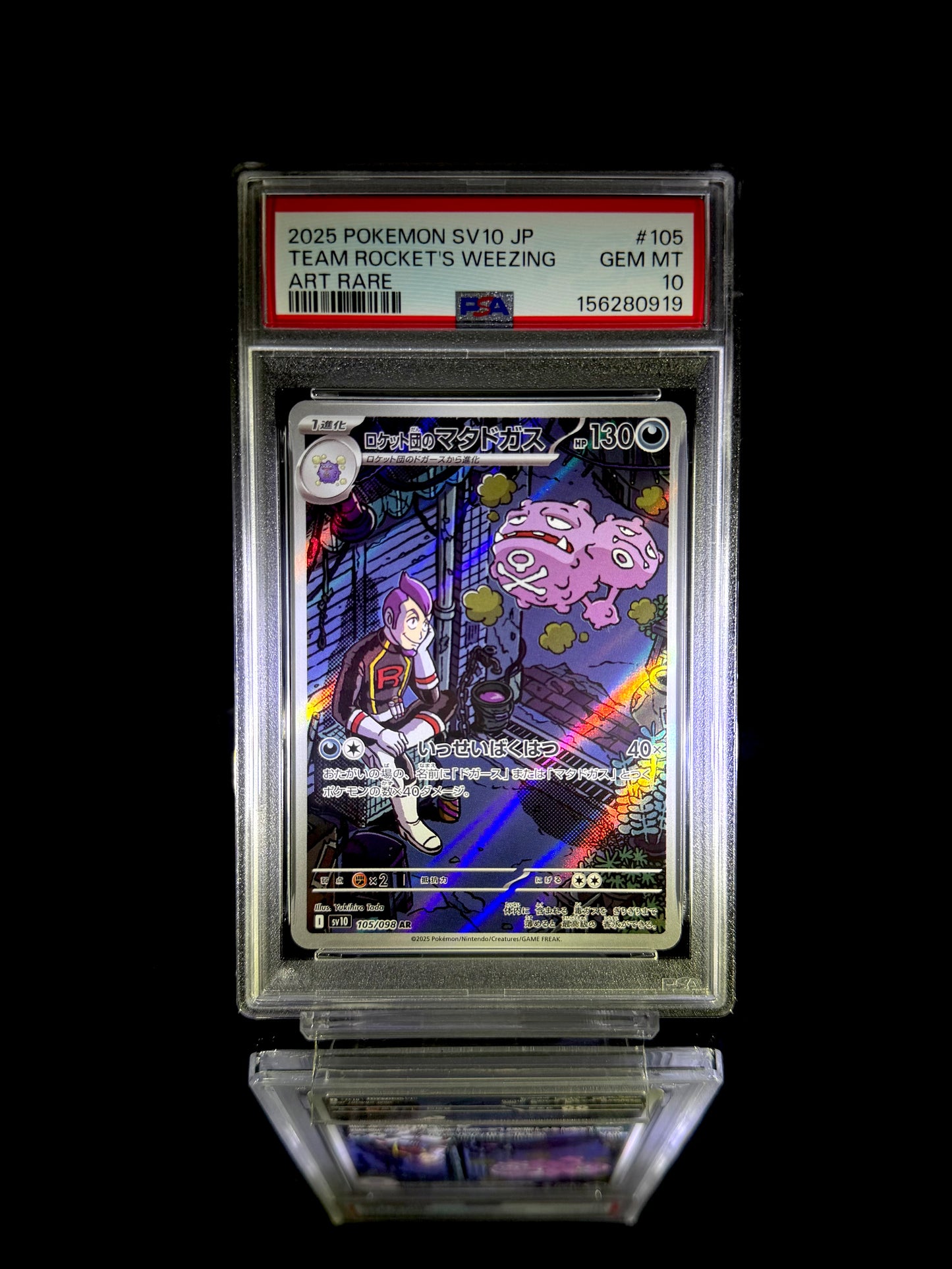 TEAM ROCKET'S WEEZING / 2025 POKEMON SV10 JP / #105 / ART RARE / PSA 10 / Cert 156280919