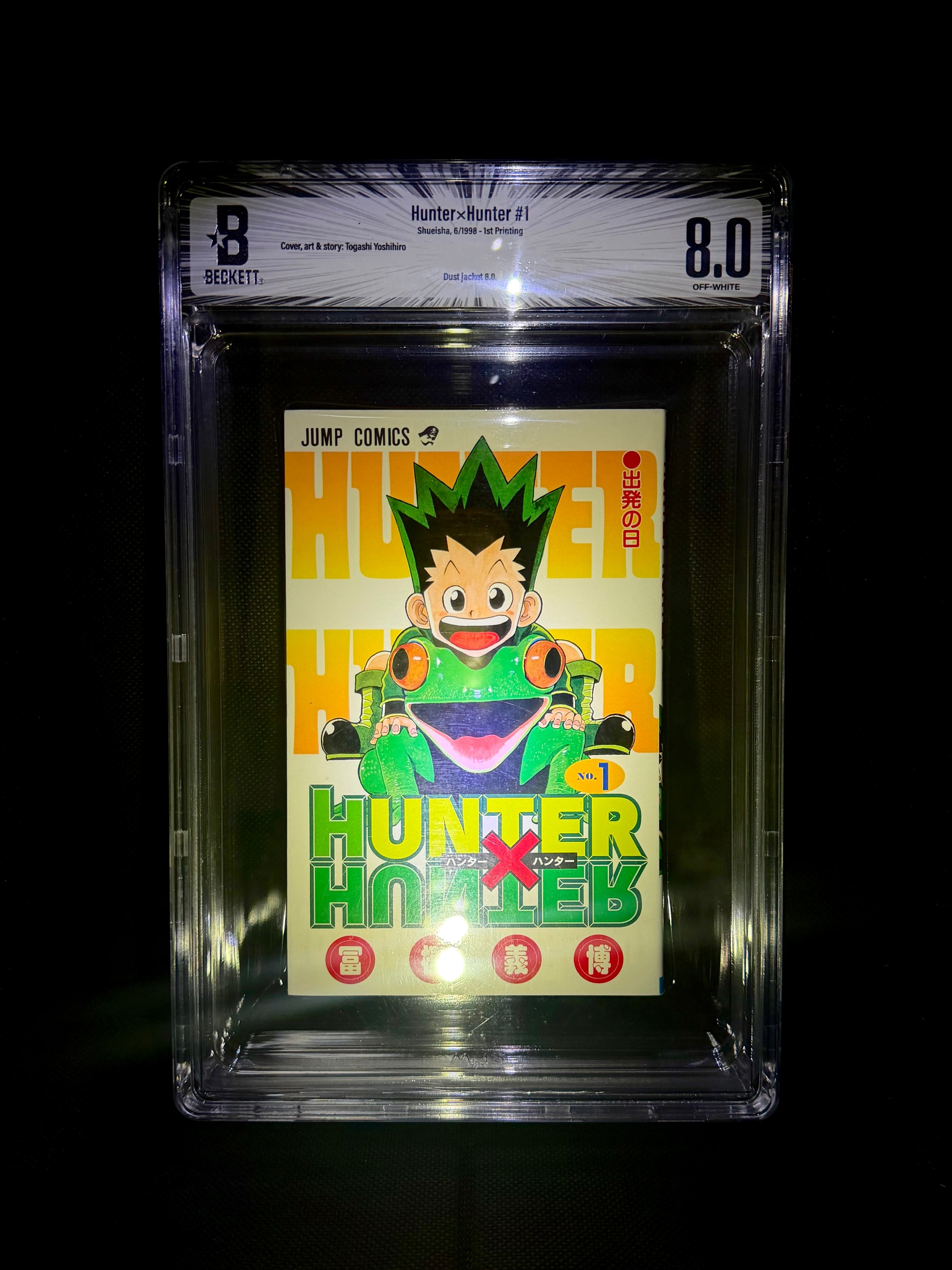 Hunter×Hunter #1 / Shueisha, 6/1998 - 1st Printing / BGS 8.0