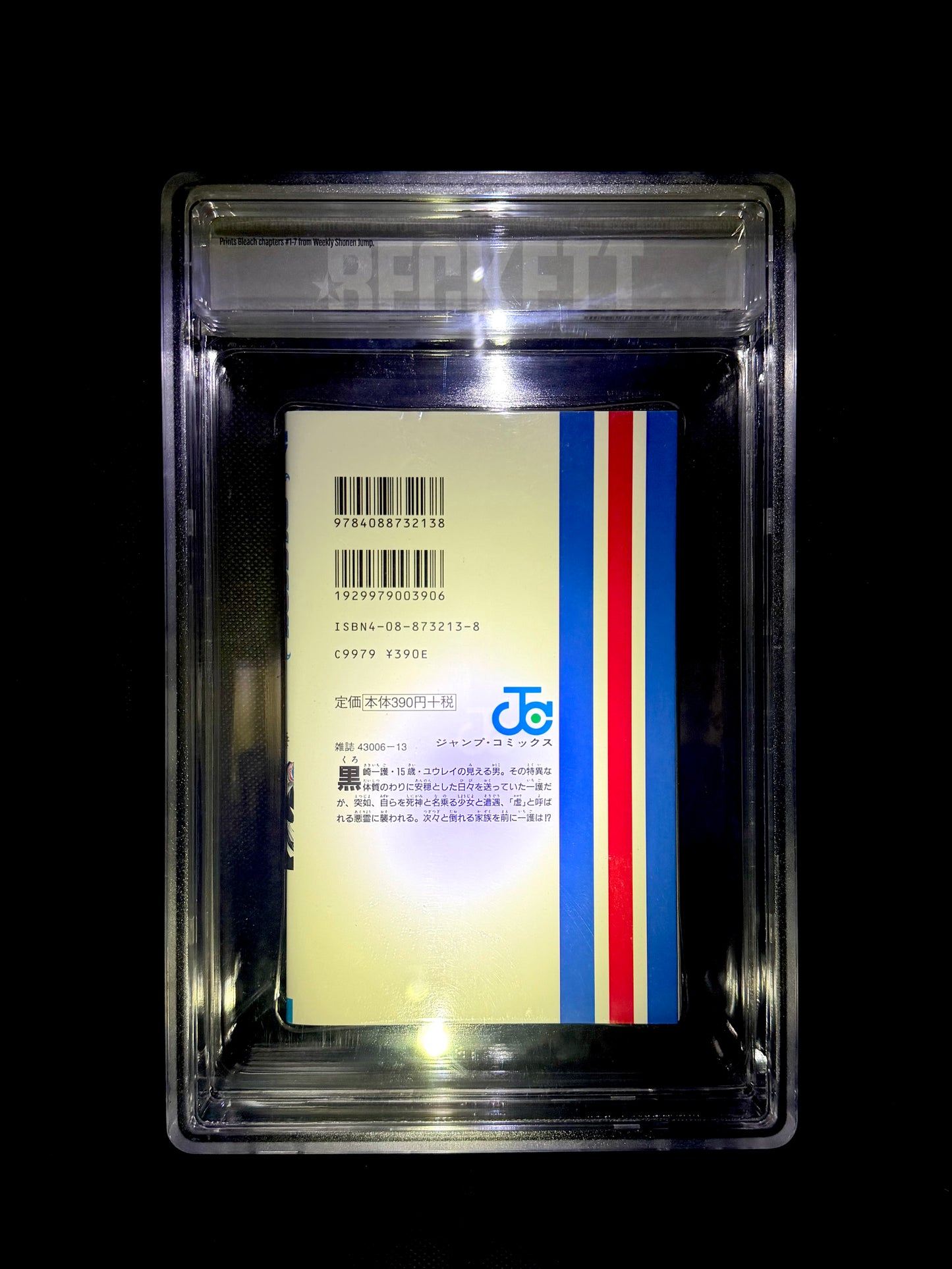 Bleach #1 / Shueisha, 1/2002 - 1st Printing / BGS 9.0 - Back