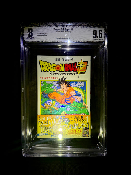 Dragon Ball Super #1 / Shueisha, 4/2016 - 1st Printing / BGS 9.6