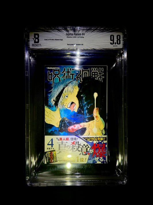 Jujutsu Kaisen #4 / Shueisha, 3/2019 - 1st Printing / BGS 9.8
