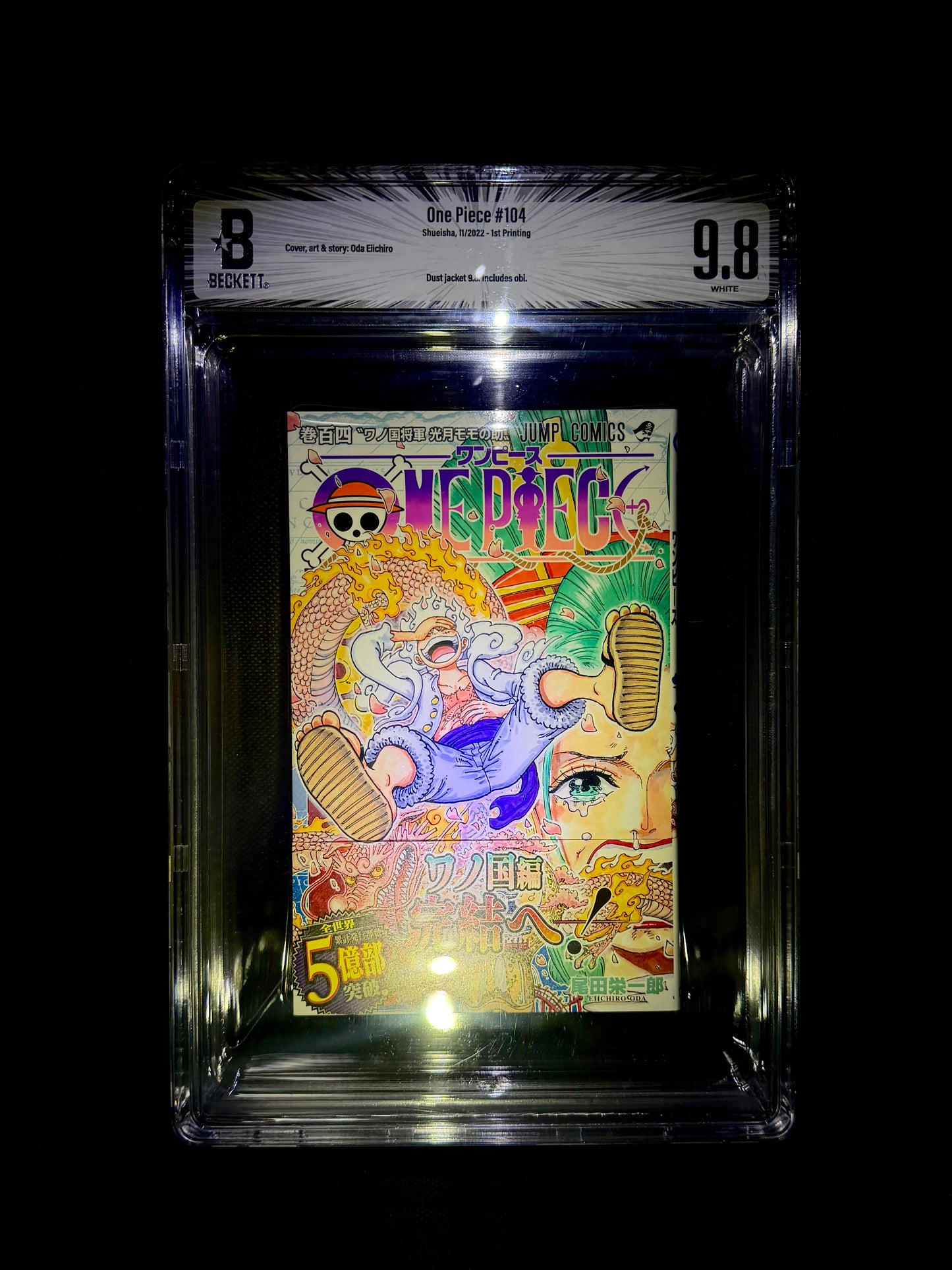 One Piece #104 / Shueisha, 11/2022 - 1st Printing / BGS 9.8