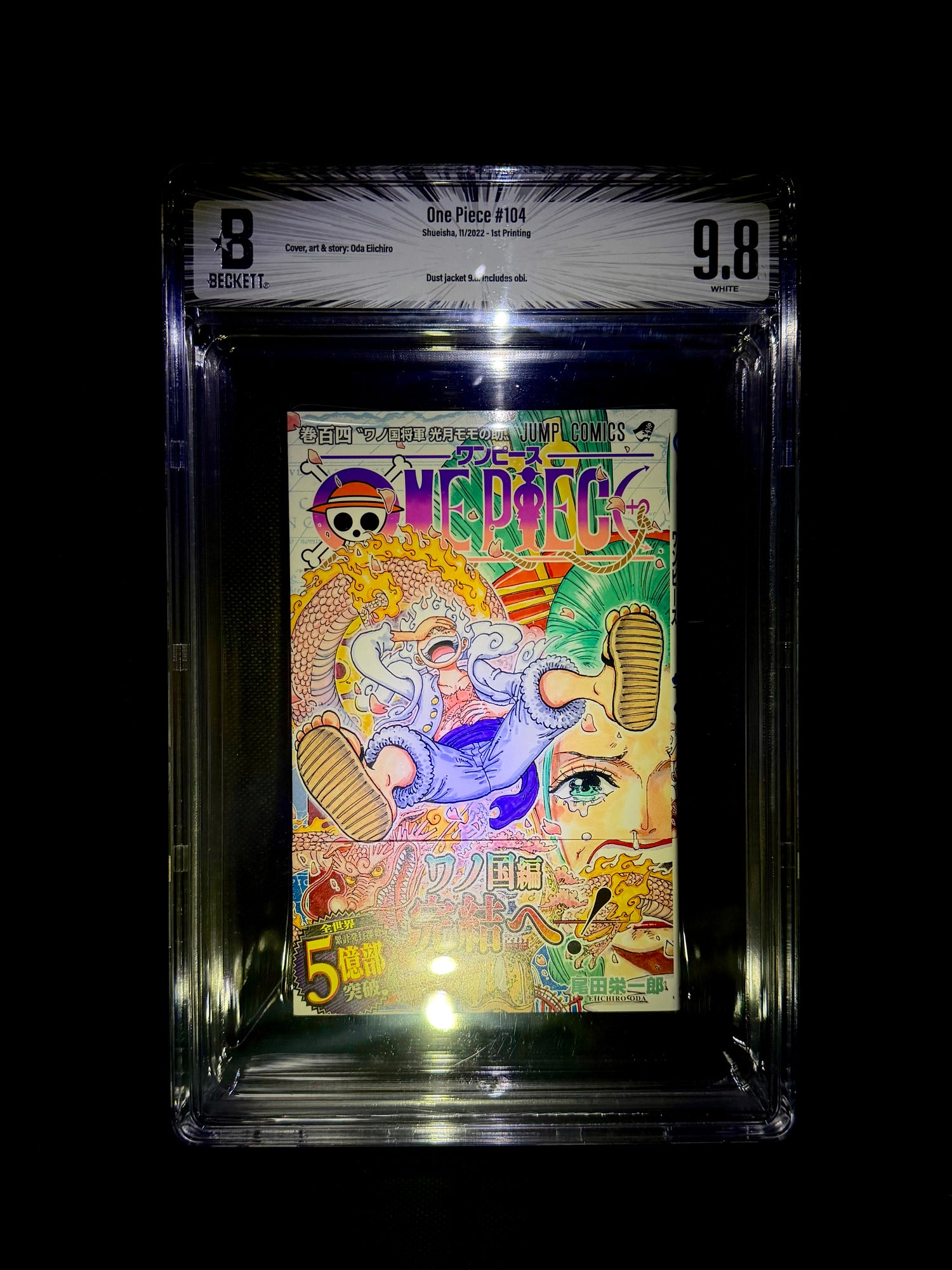 One Piece #104 / Shueisha, 11/2022 - 1st Printing / BGS 9.8