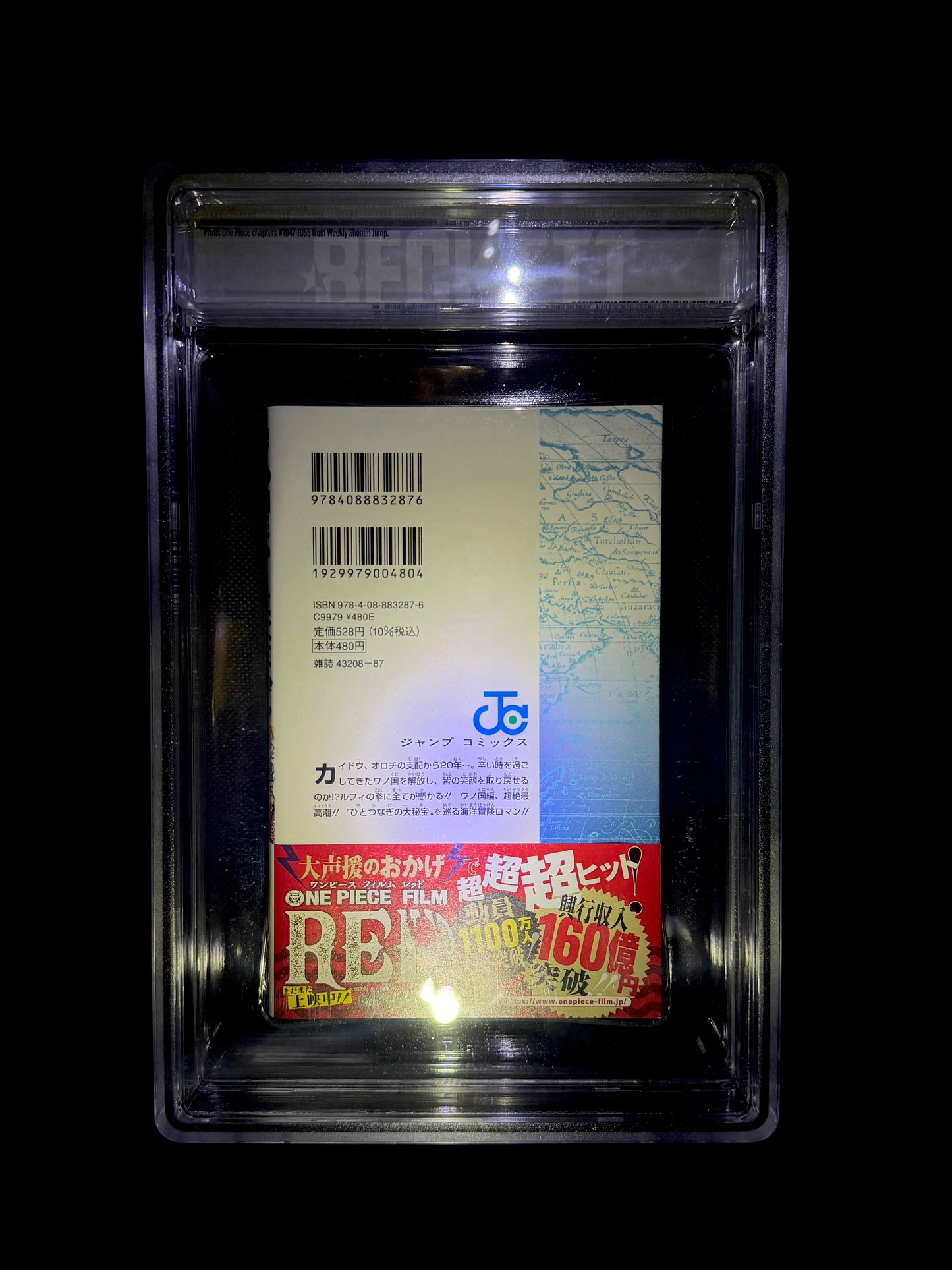 One Piece #104 / Shueisha, 11/2022 - 1st Printing / BGS 9.8 - Back