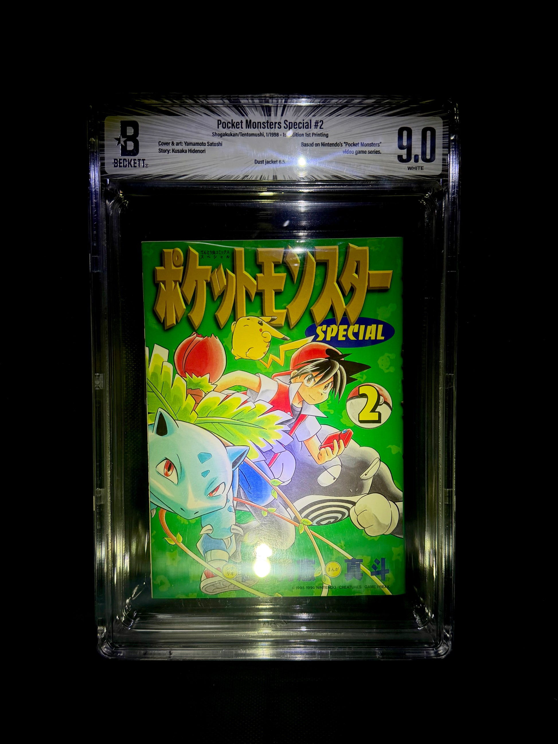 Pocket Monsters Special #2 / Shogakukan/Tentomushi, 1/1998 - 1st Printing / BGS 9.0