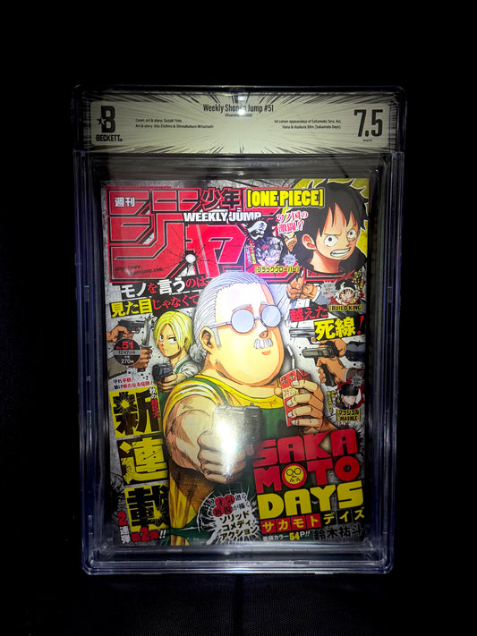 Weekly Shonen Jump #51 / Shueisha, 12/2020 / BGS 7.5