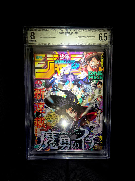Weekly Shonen Jump #41 / Shueisha, 9/2024 / BGS 6.5