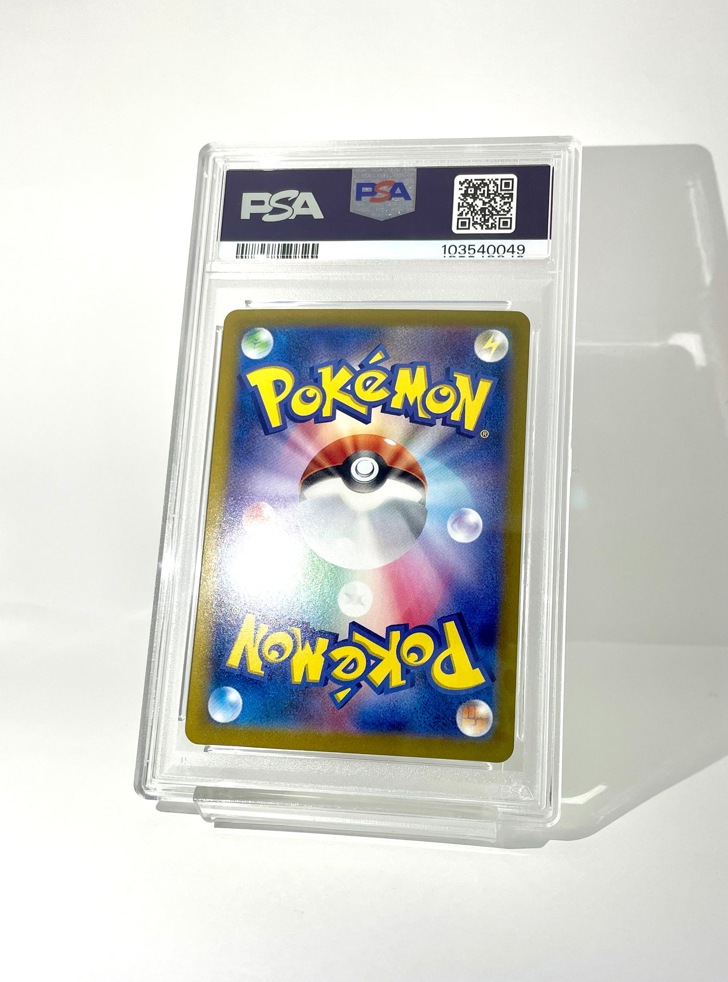 PSA 10 Eevee ex SAR 223/187 Terastal Festival sv8a 2024 Pokemon Card Japanese
