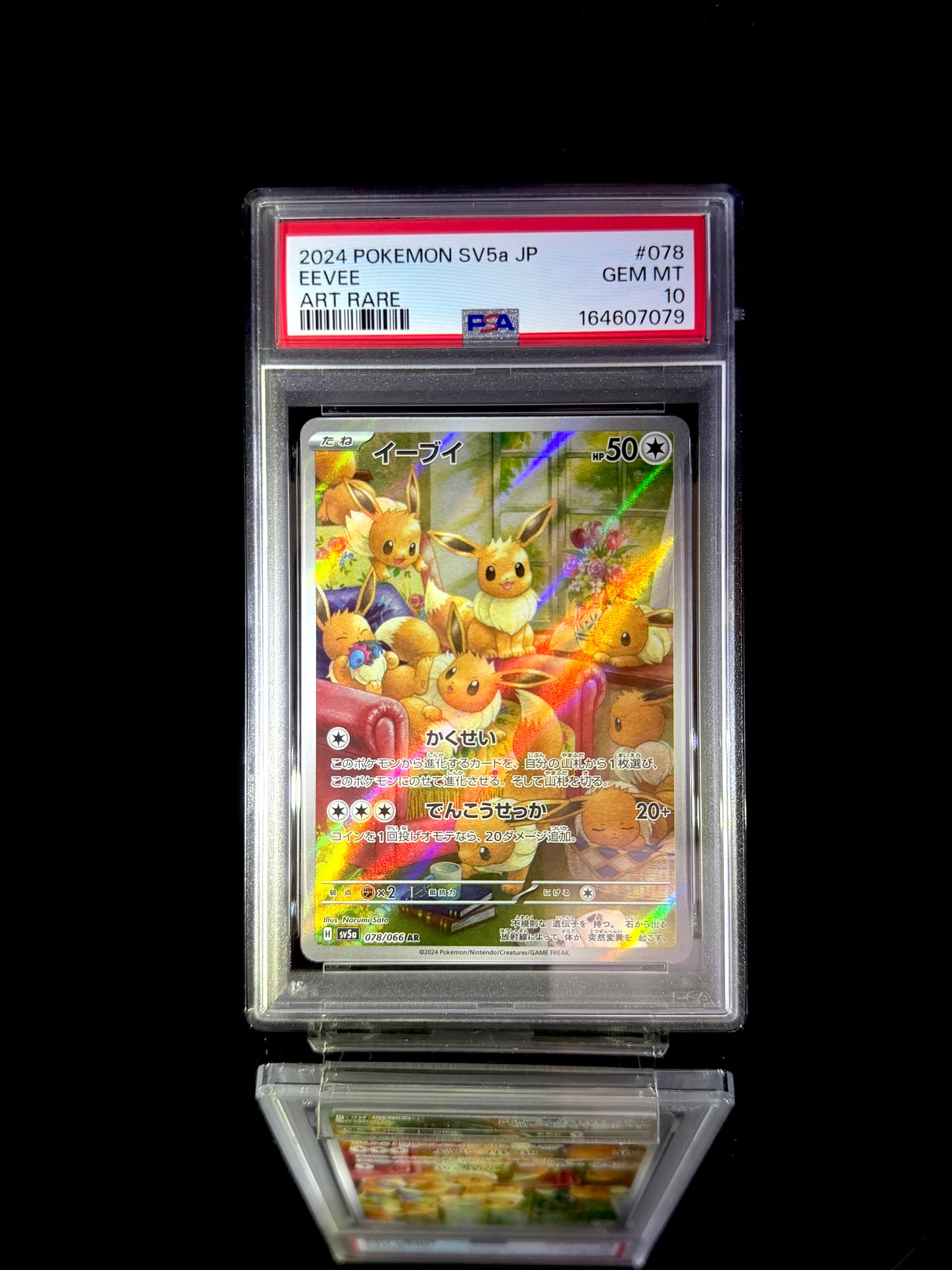 Eevee / 2024 POKEMON SV5a JP / #078 / ART RARE / PSA 10 / Cert 164607079