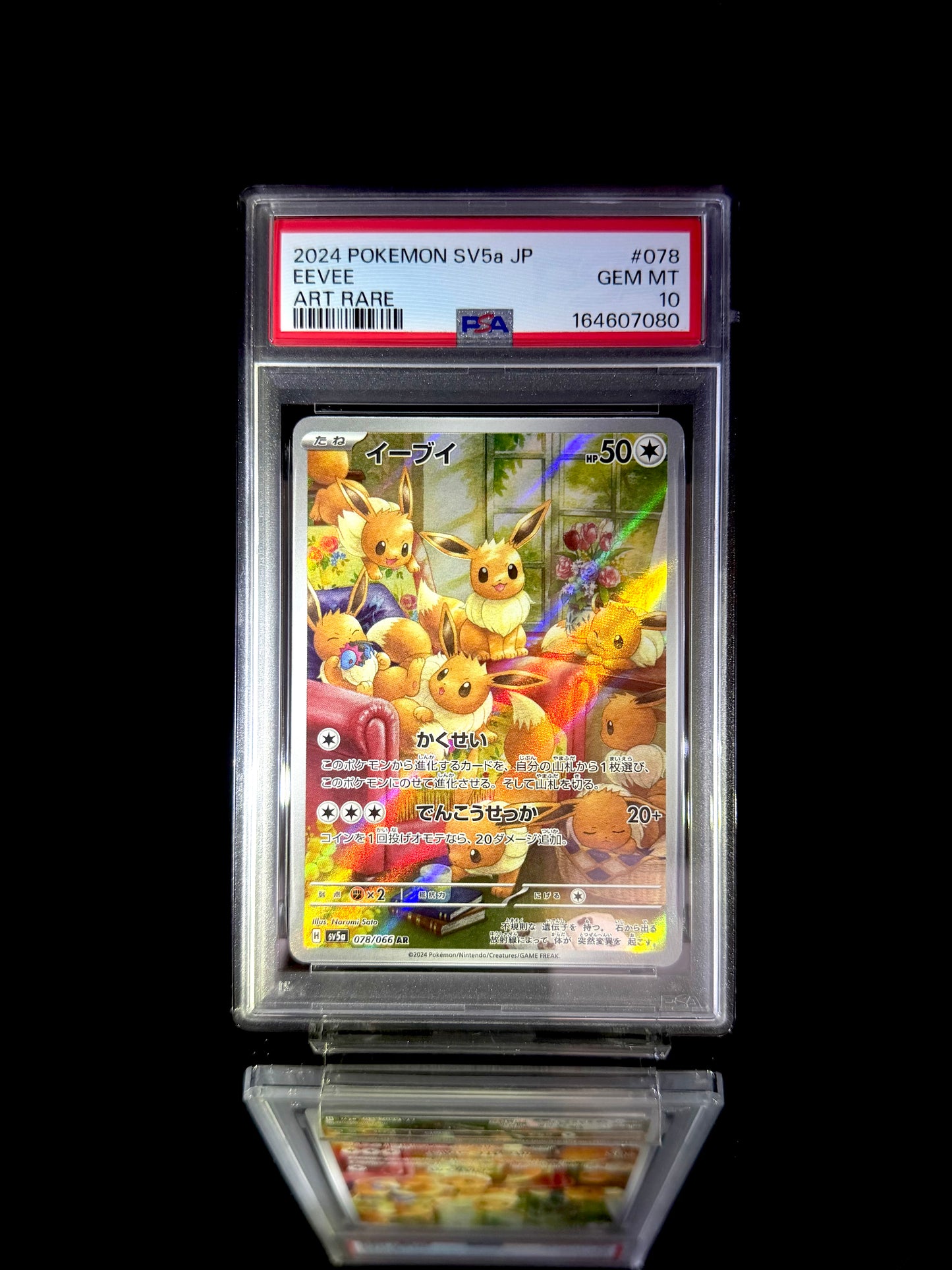 Eevee / 2024 POKEMON SV5a JP / #078 / ART RARE / PSA 10 / Cert 164607080